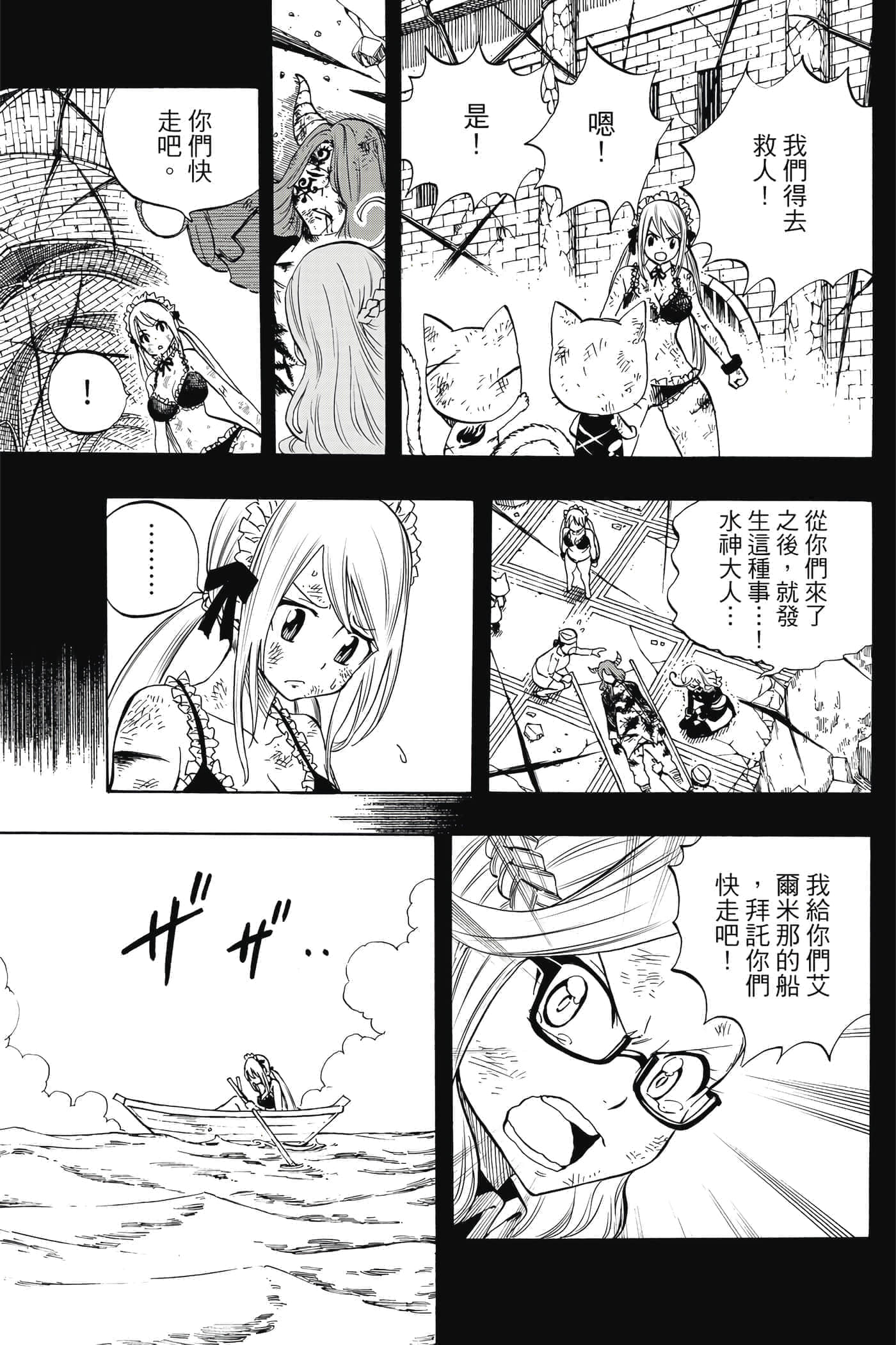 第 2 卷 第 60 页