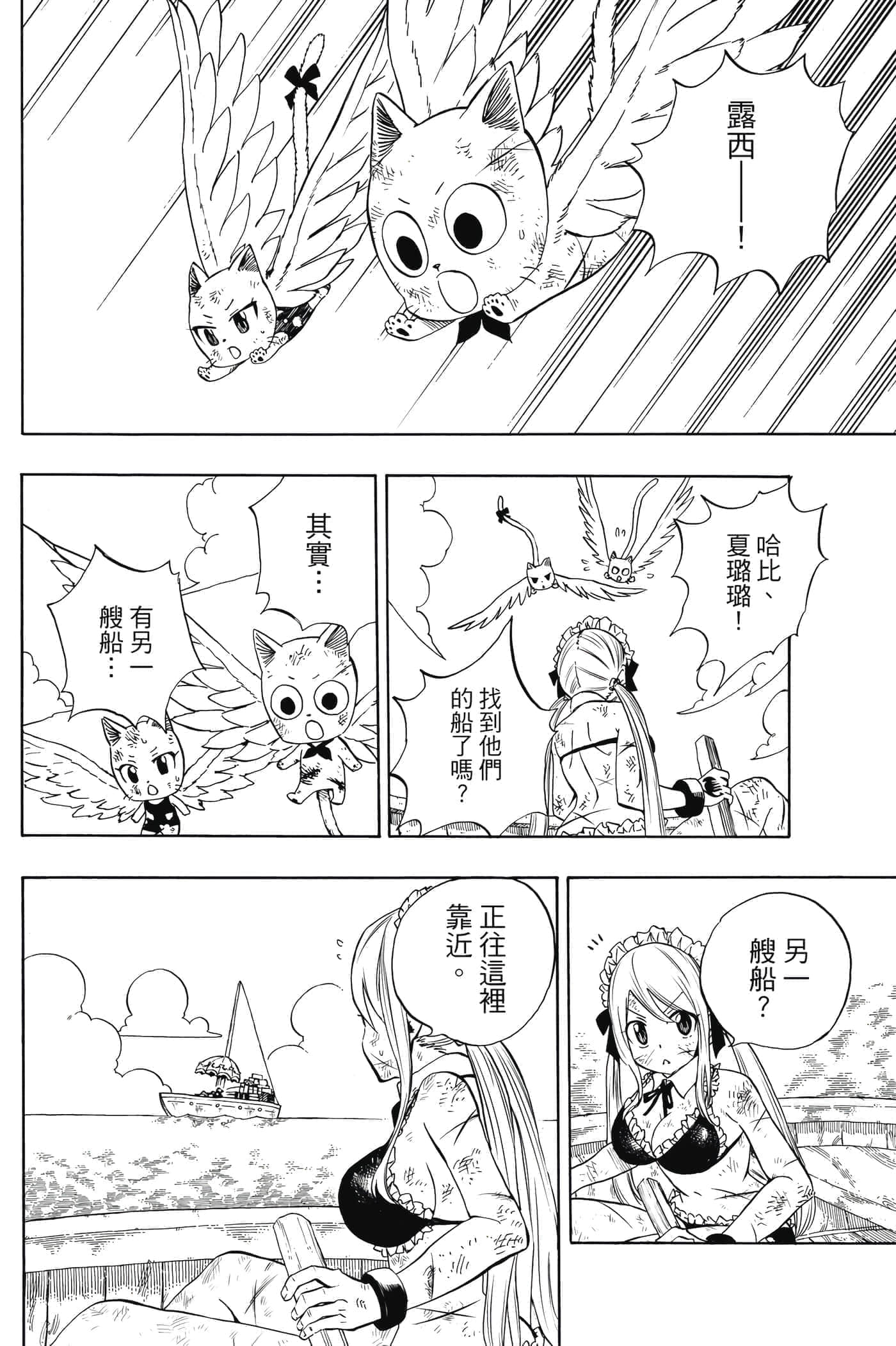 第 2 卷 第 61 页