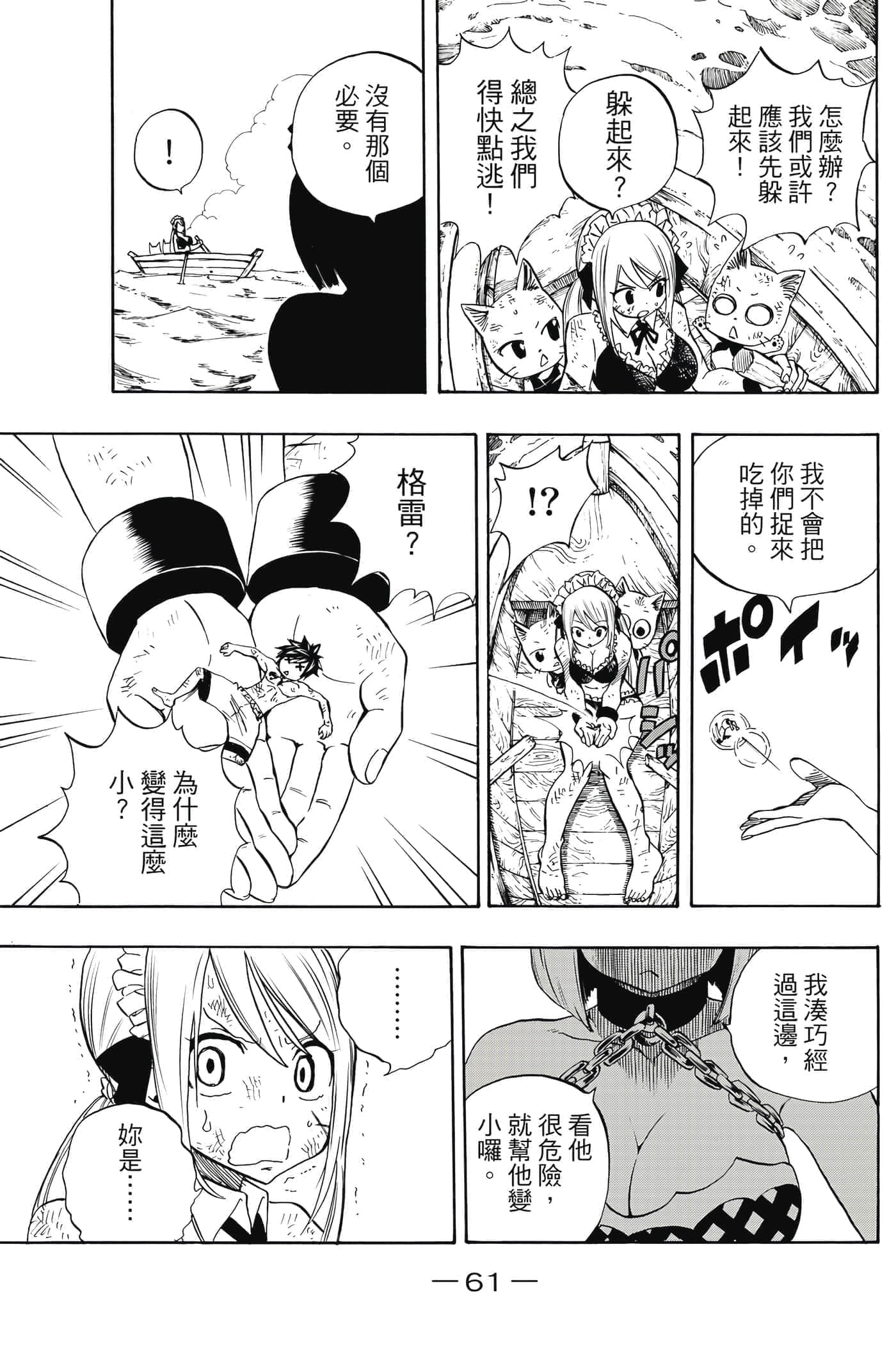 第 2 卷 第 62 页