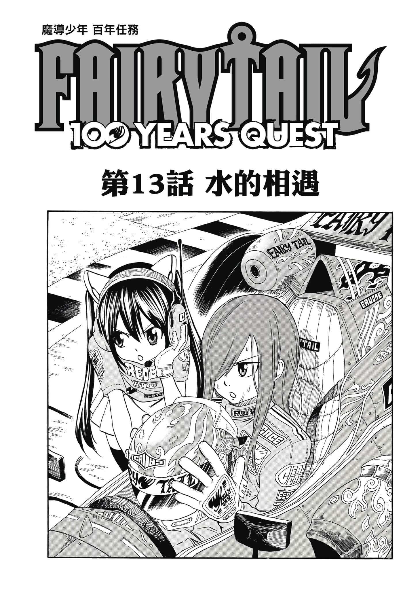 第 2 卷 第 64 页