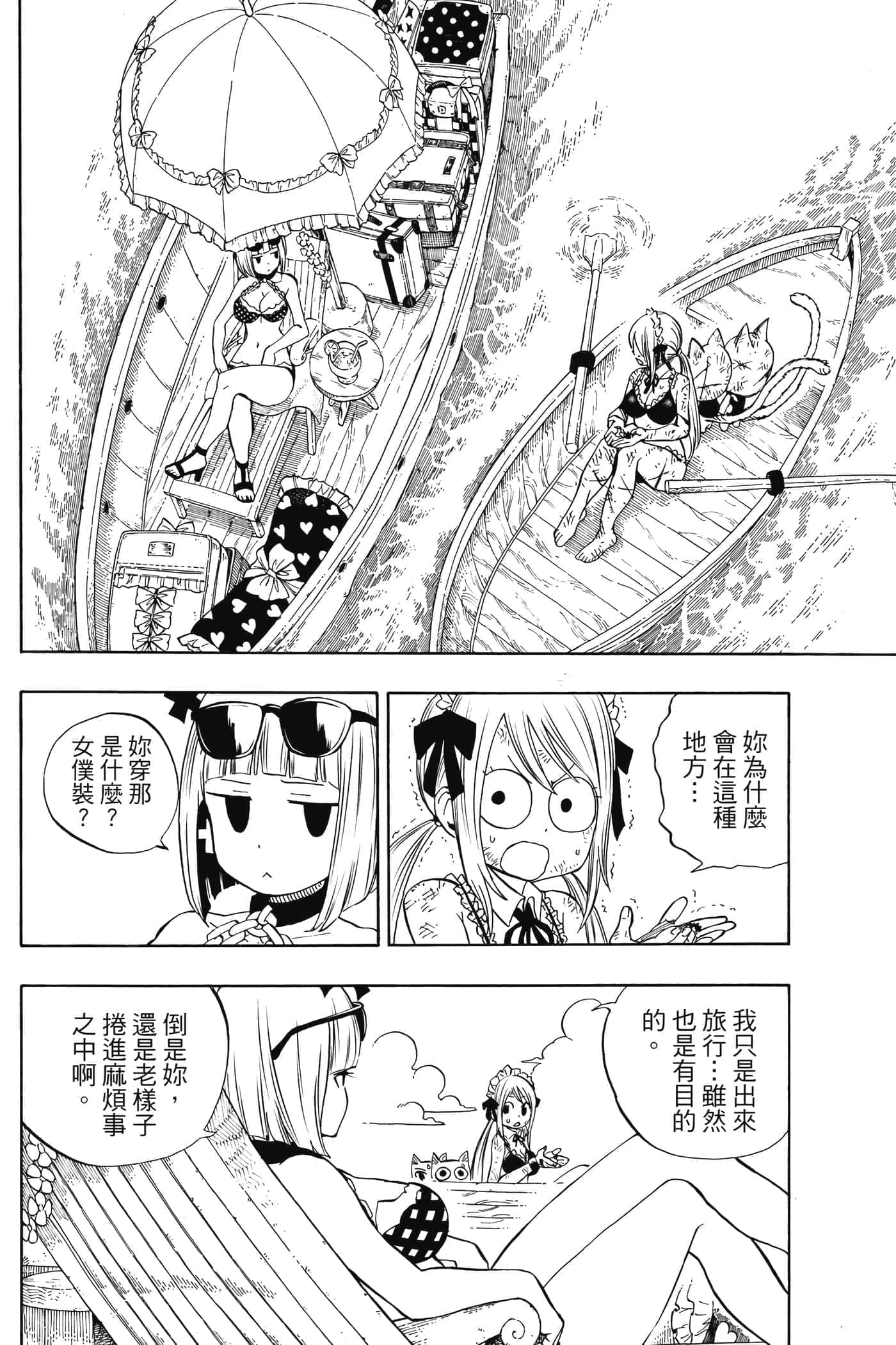 第 2 卷 第 65 页