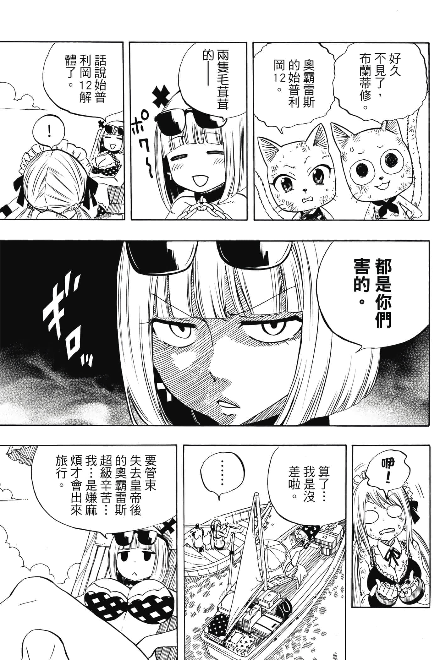 第 2 卷 第 66 页