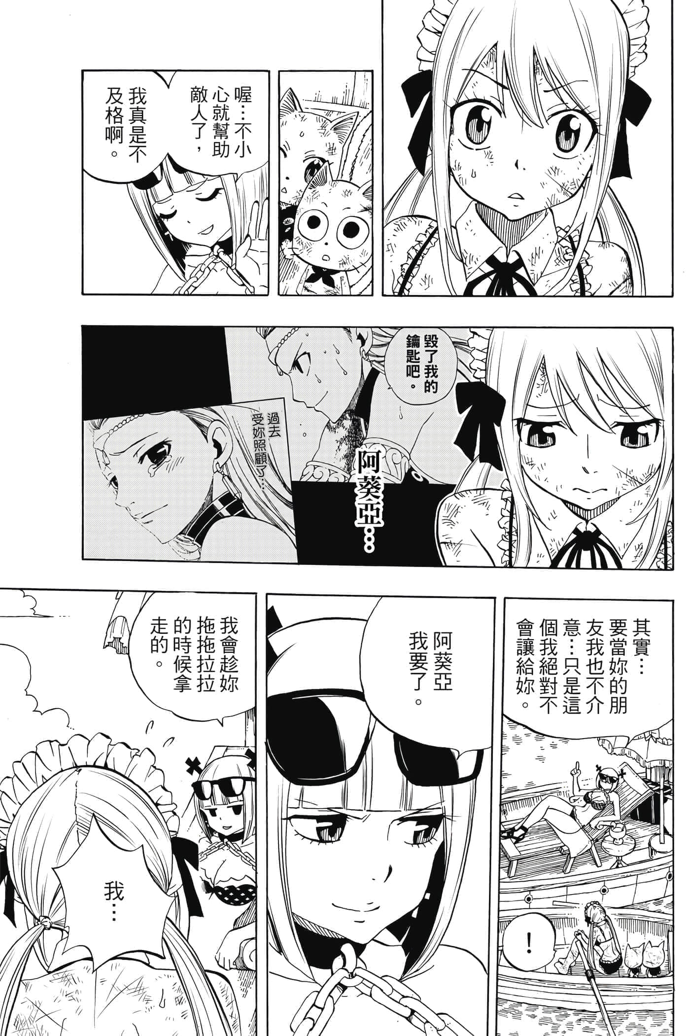 第 2 卷 第 70 页