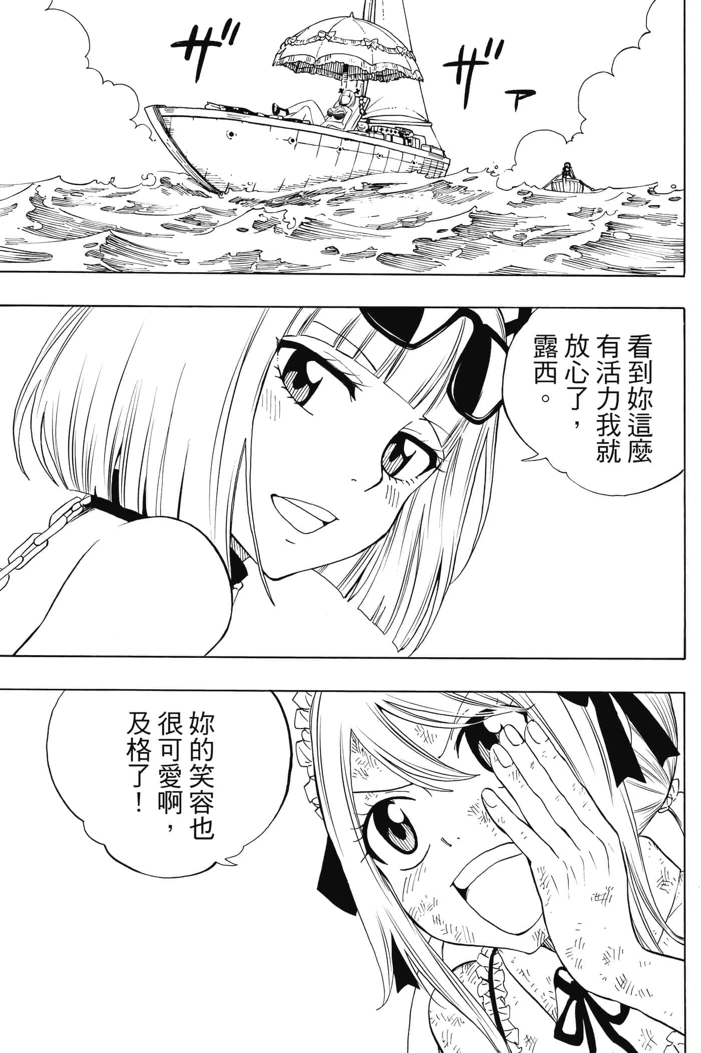第 2 卷 第 72 页