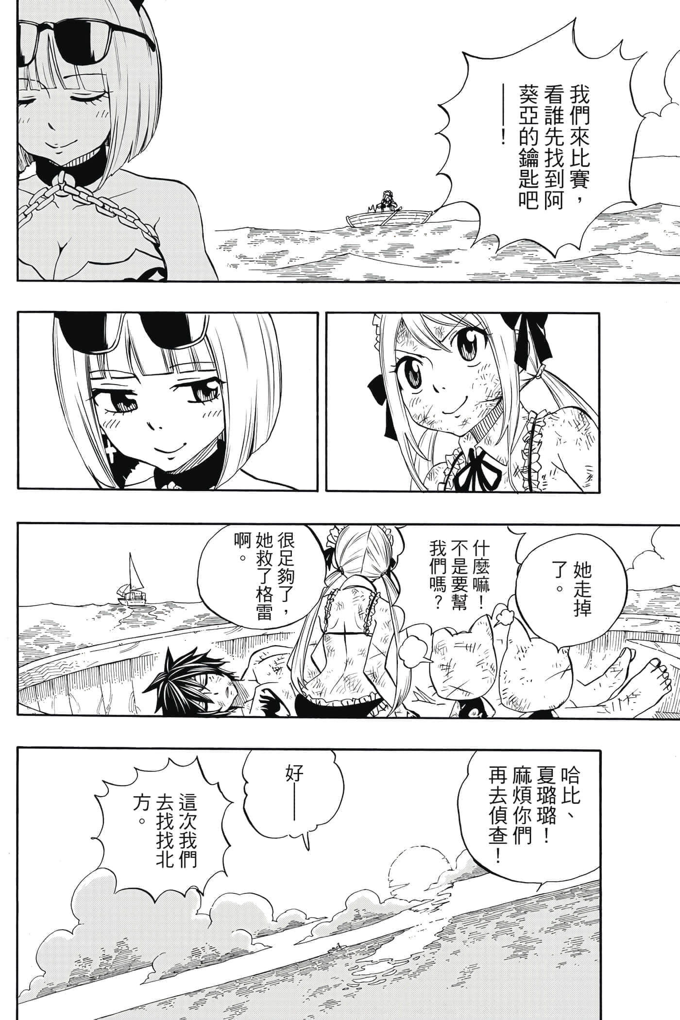 第 2 卷 第 73 页