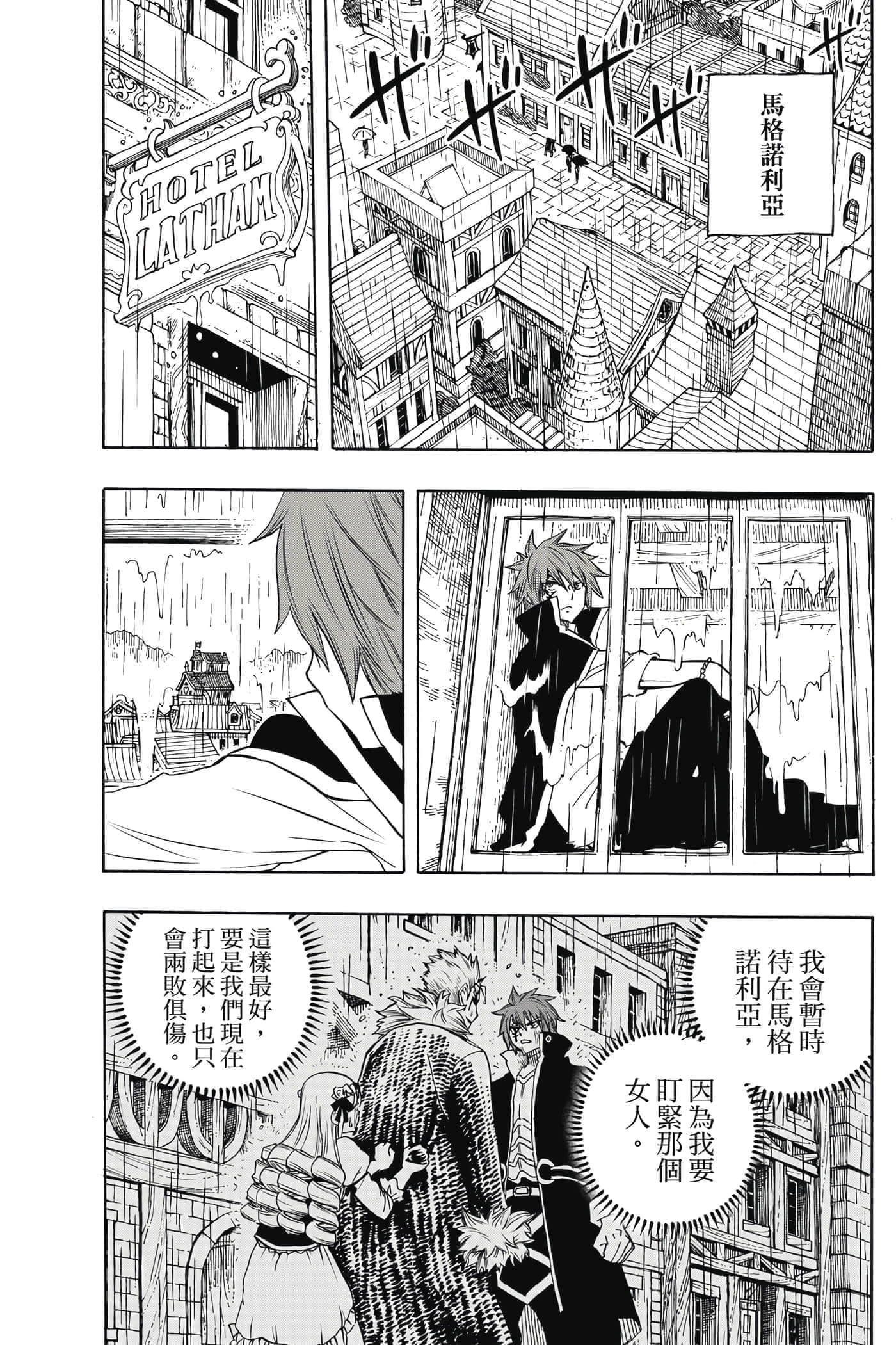第 2 卷 第 74 页