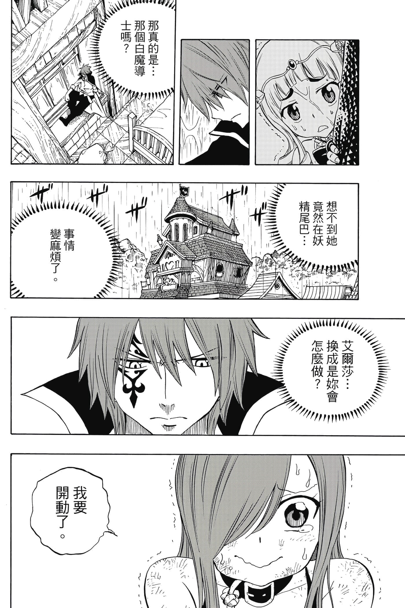 第 2 卷 第 75 页