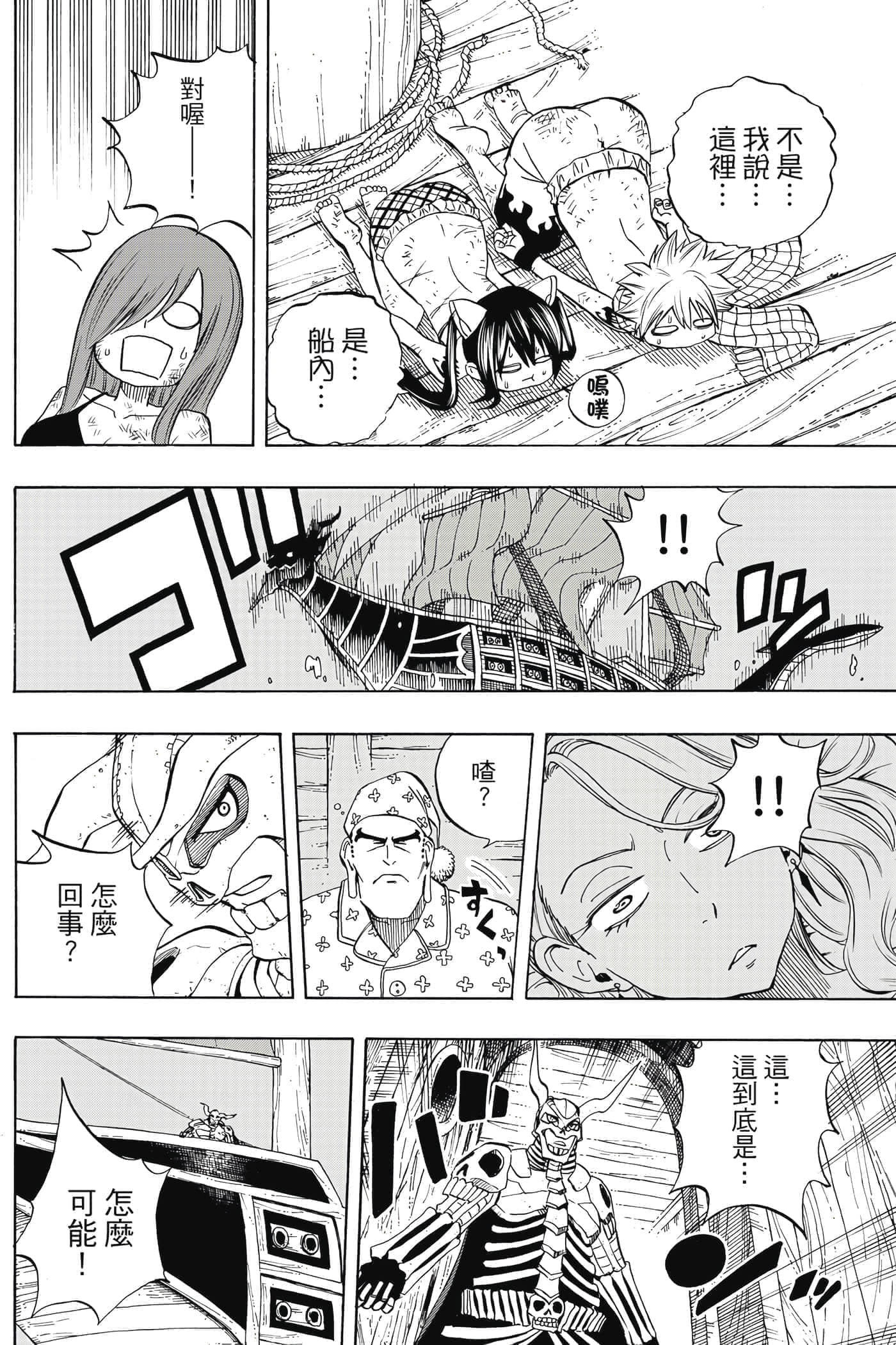 第 2 卷 第 81 页