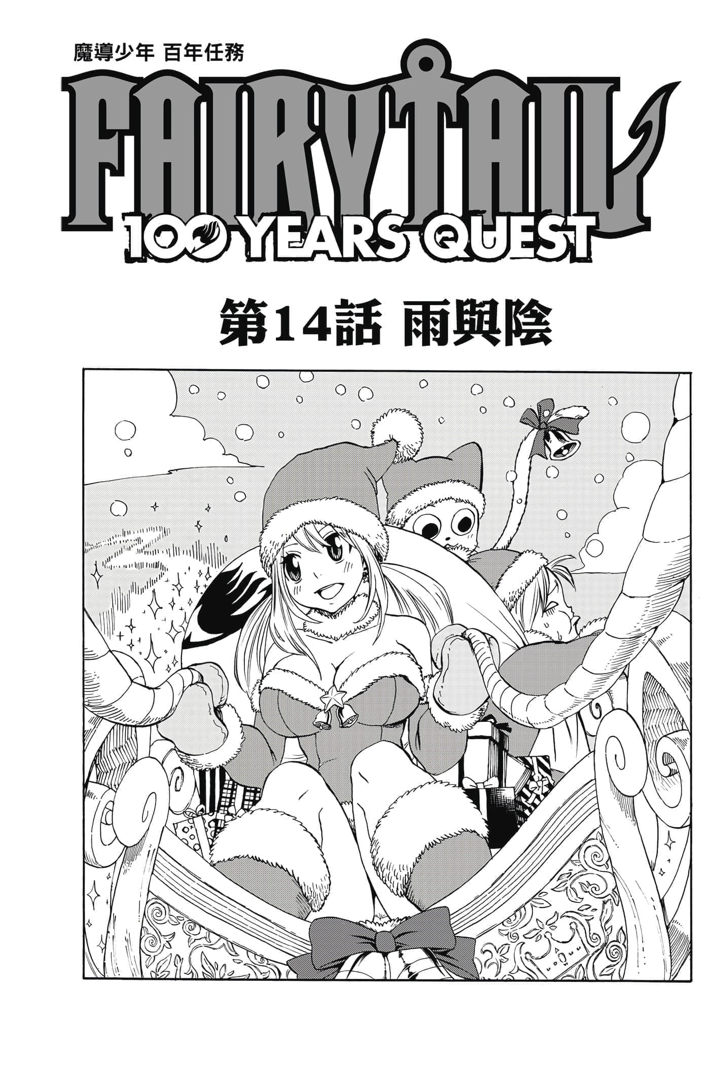 第 2 卷 第 84 页