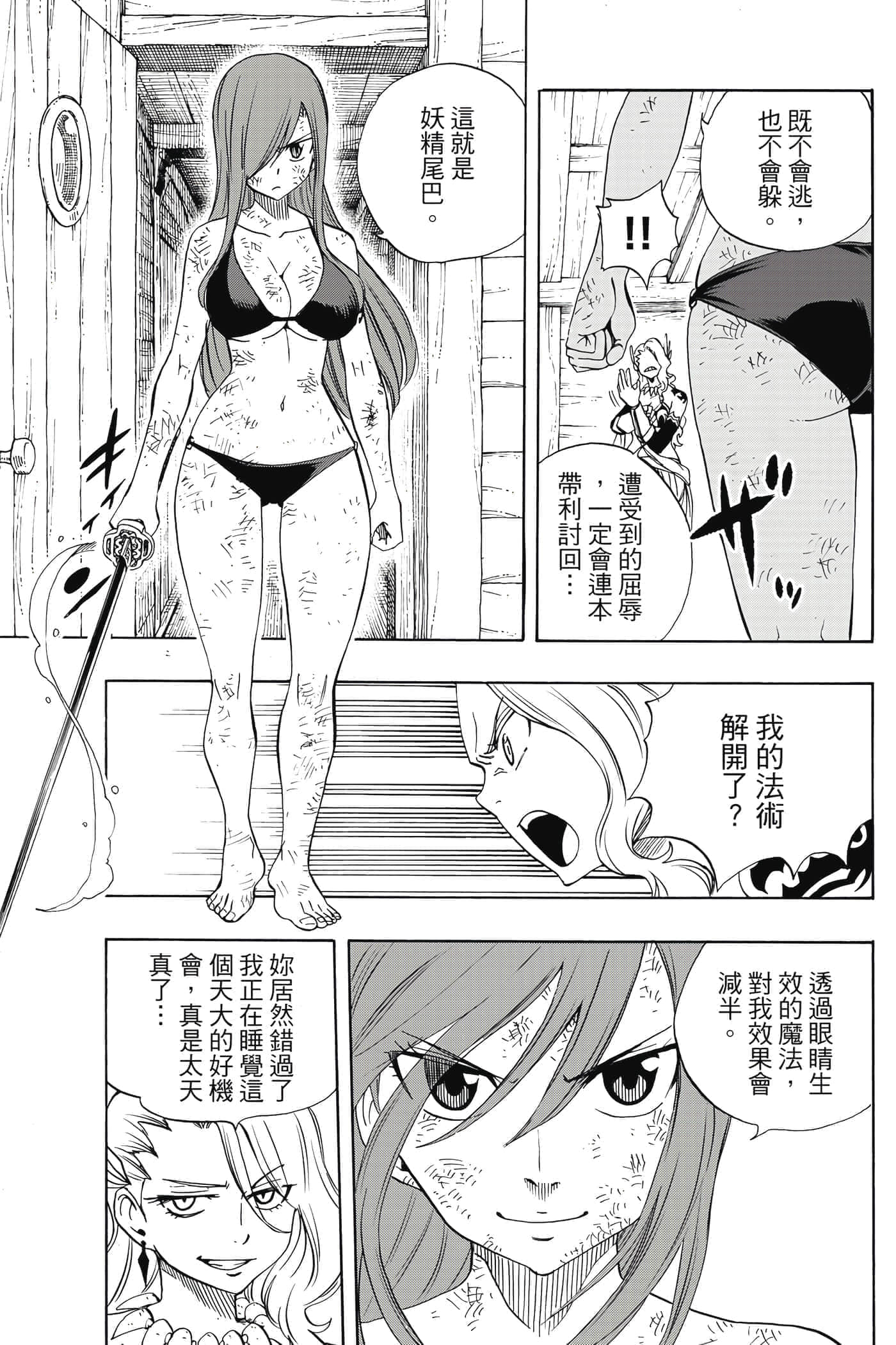 第 2 卷 第 86 页