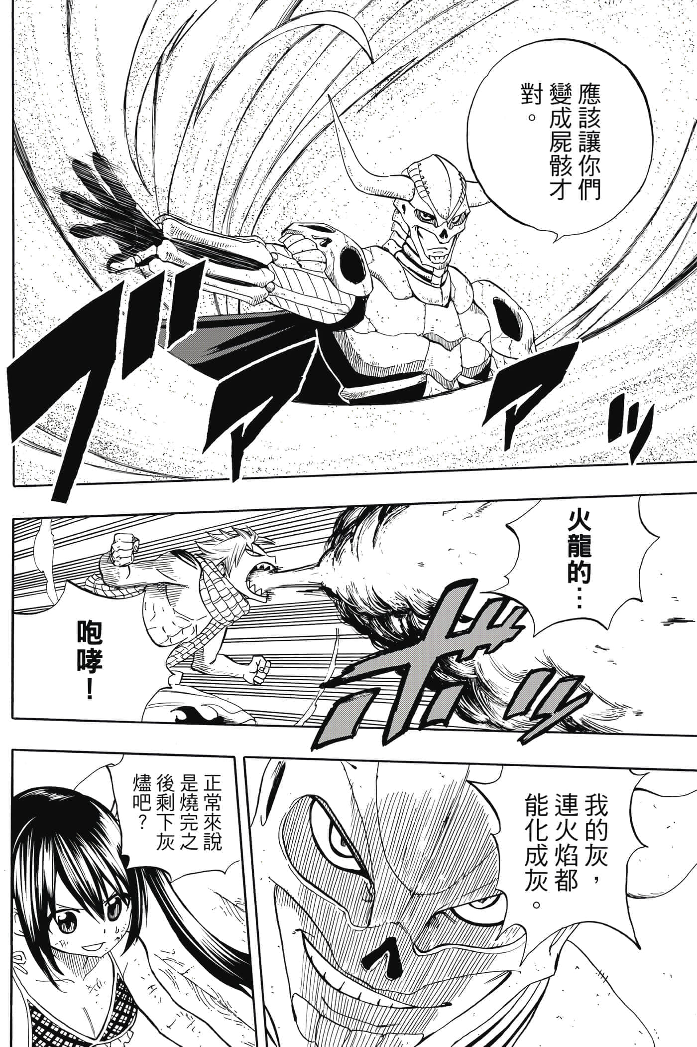 第 2 卷 第 89 页