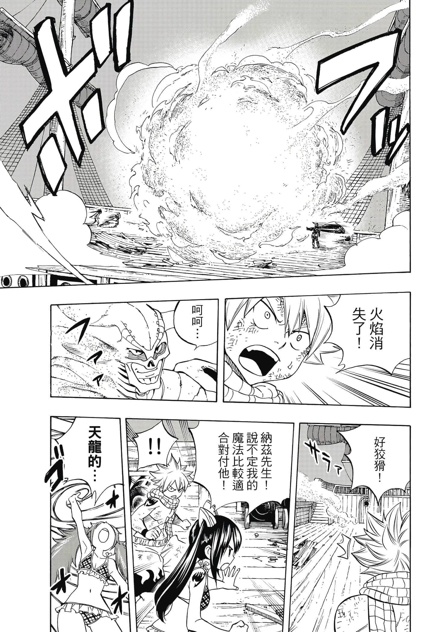 第 2 卷 第 90 页