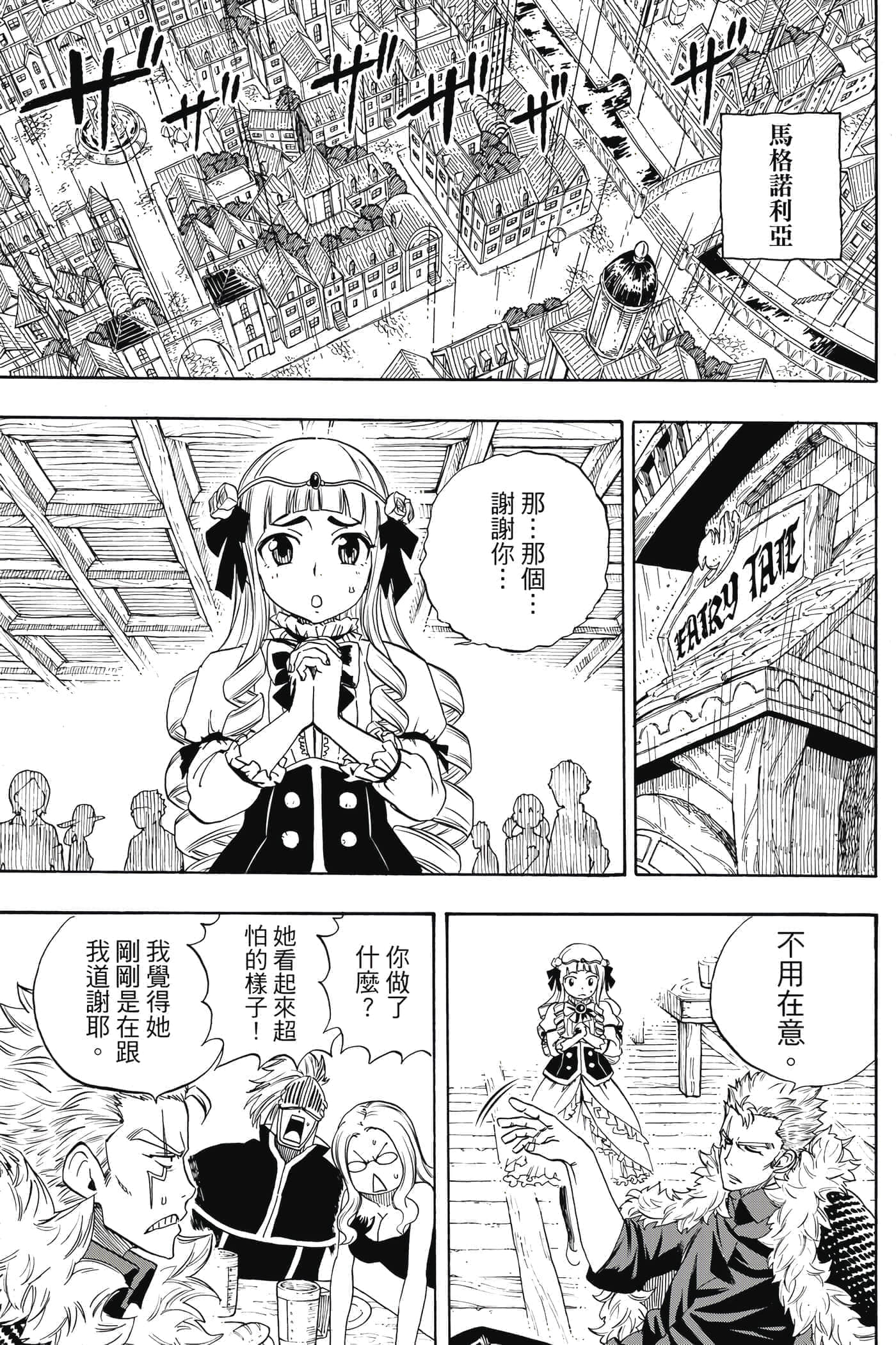 第 2 卷 第 94 页
