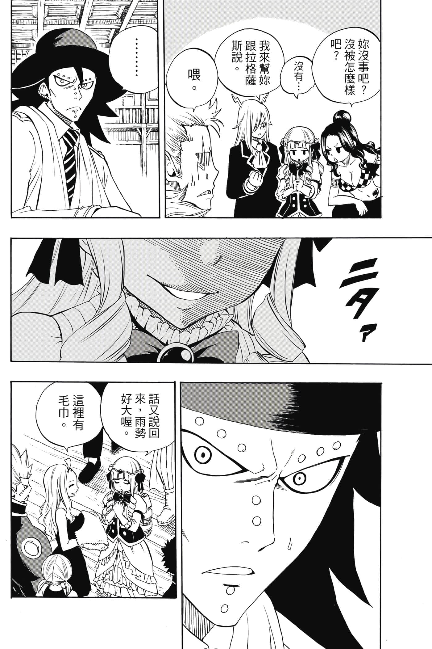 第 2 卷 第 95 页