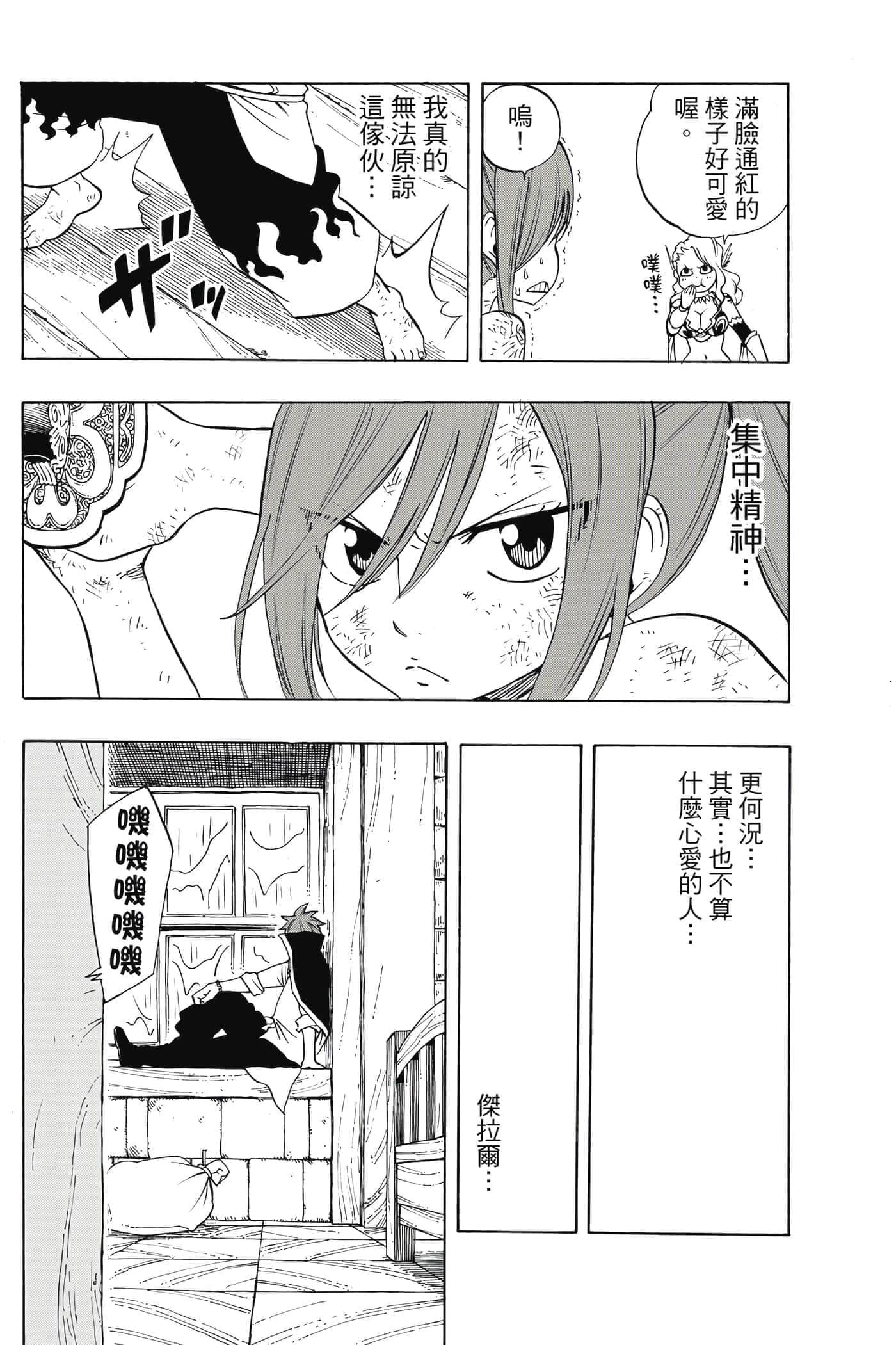 第 2 卷 第 101 页