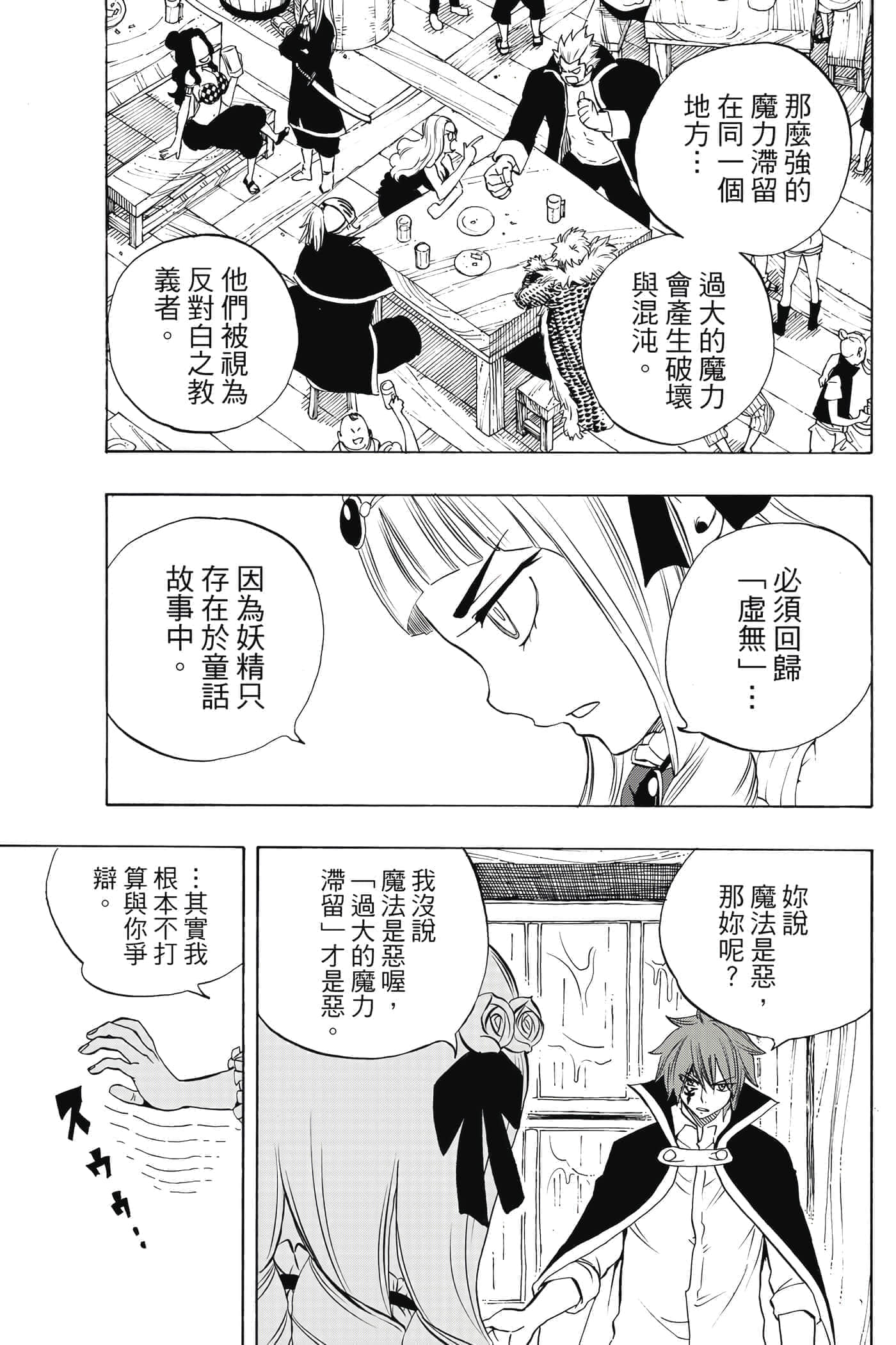 第 2 卷 第 106 页