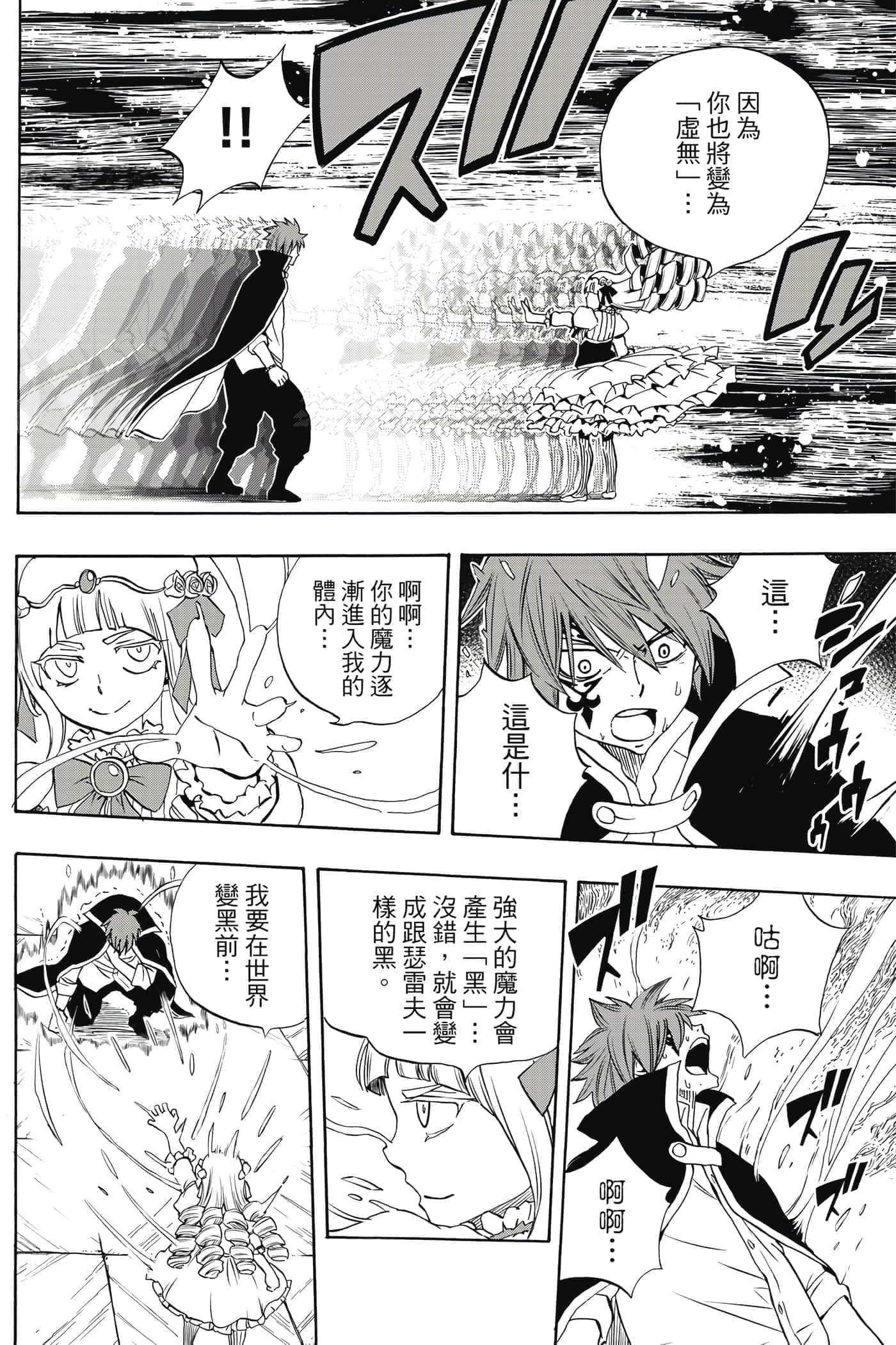 第 2 卷 第 107 页