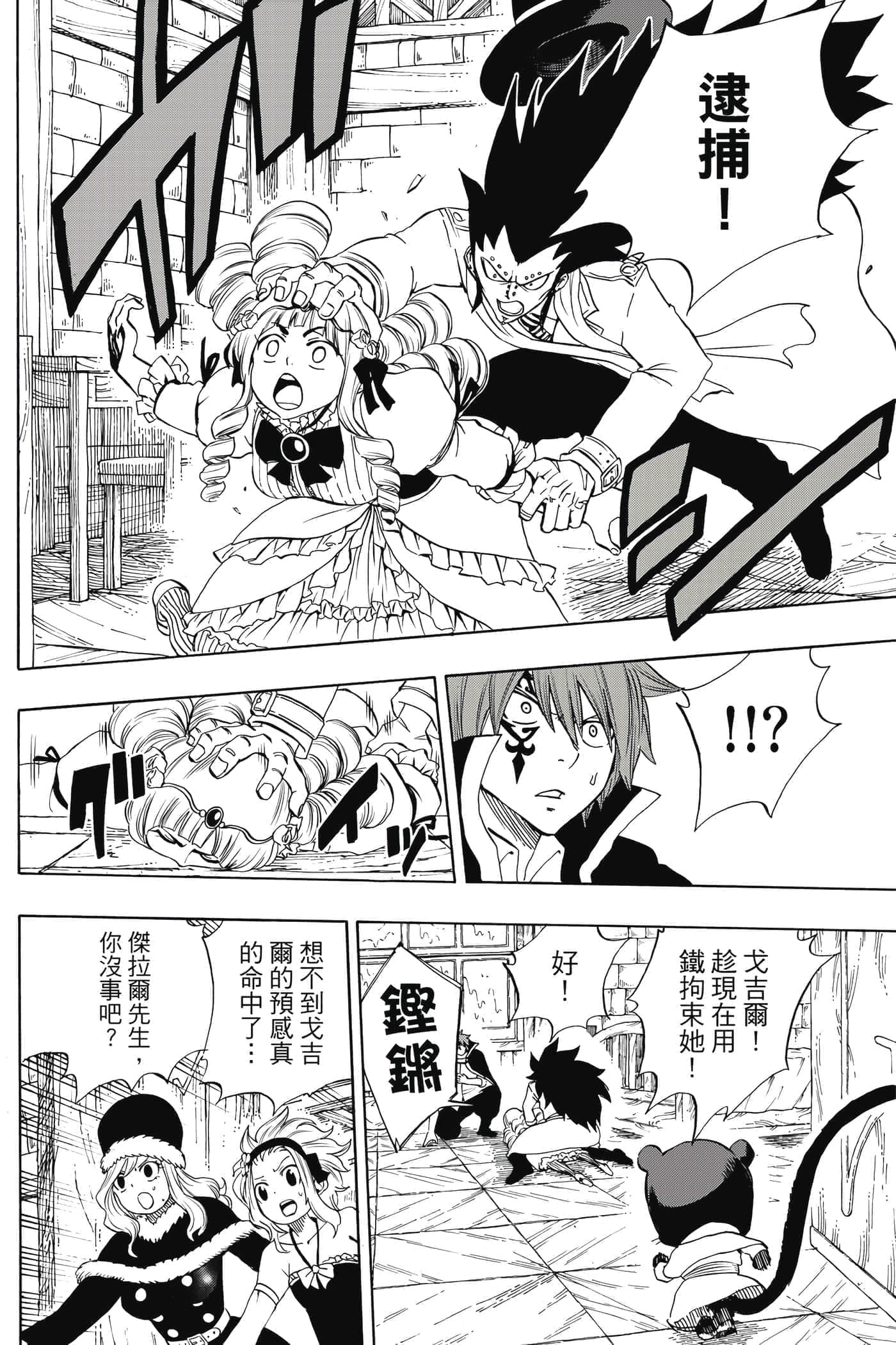 第 2 卷 第 111 页