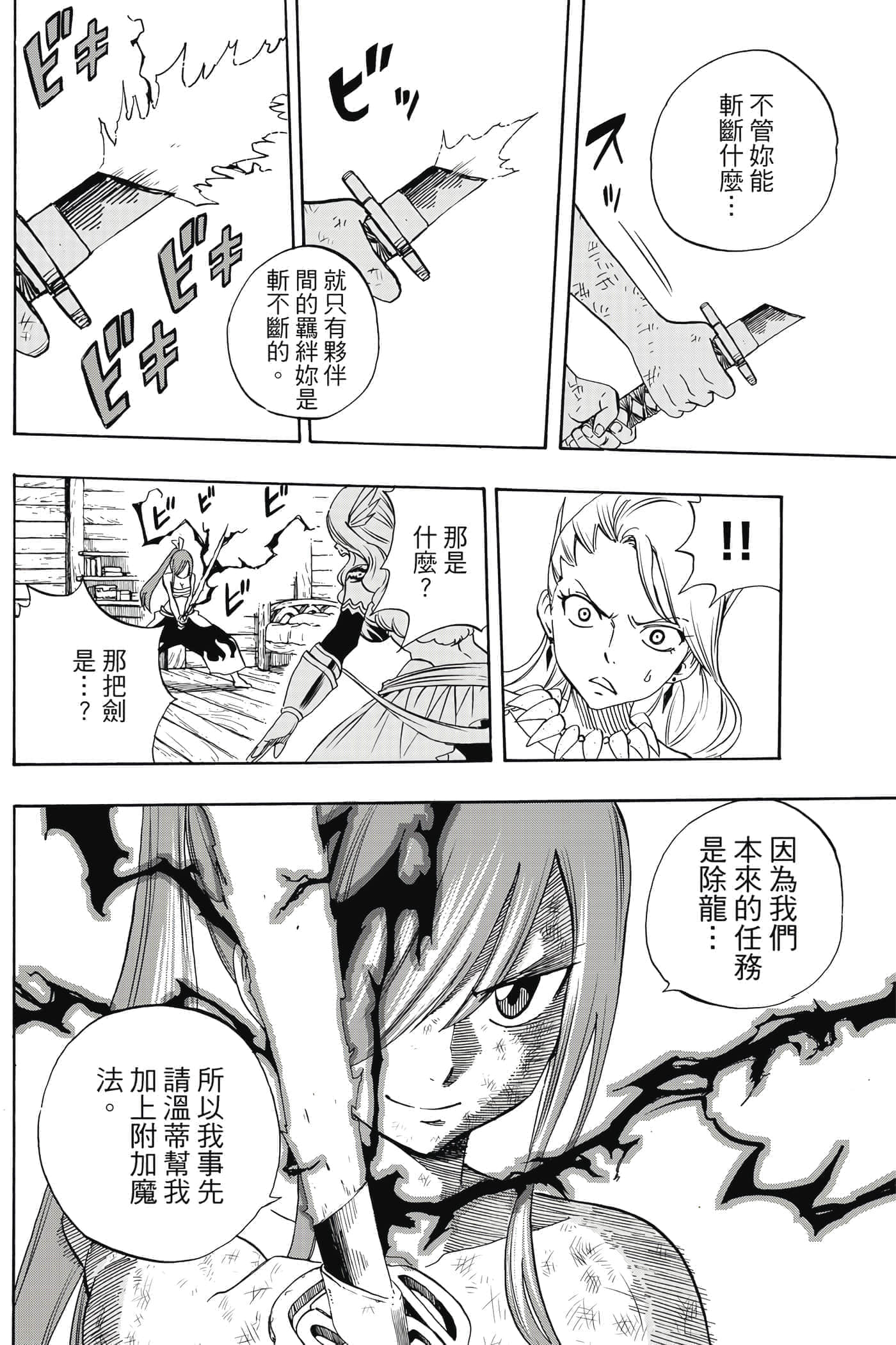 第 2 卷 第 115 页