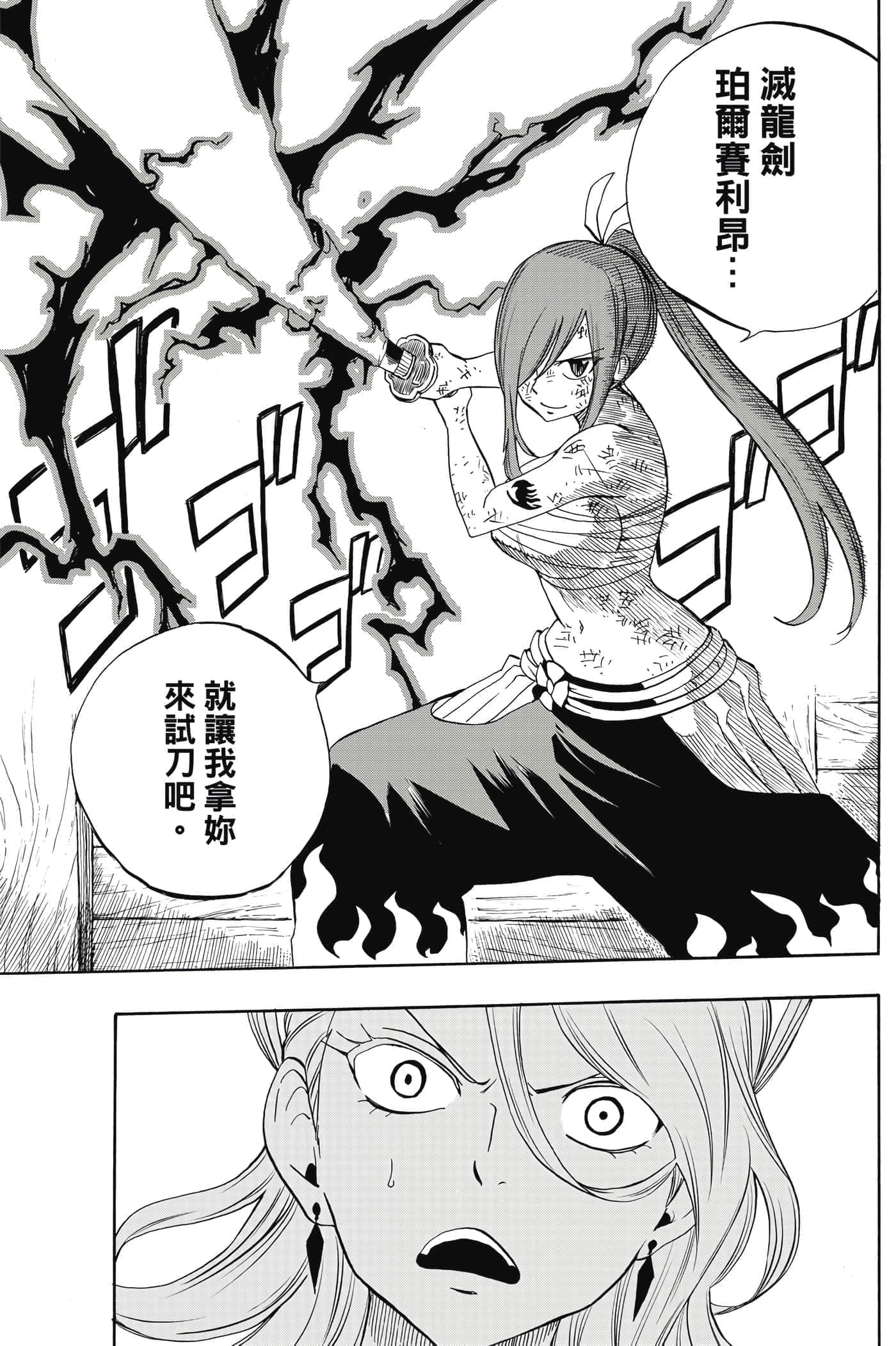第 2 卷 第 116 页
