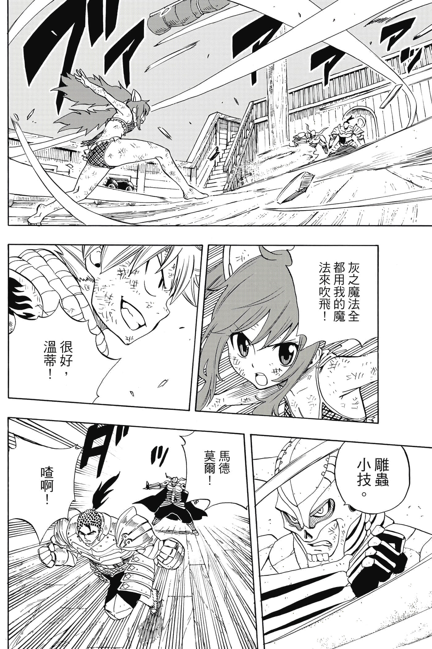 第 2 卷 第 117 页