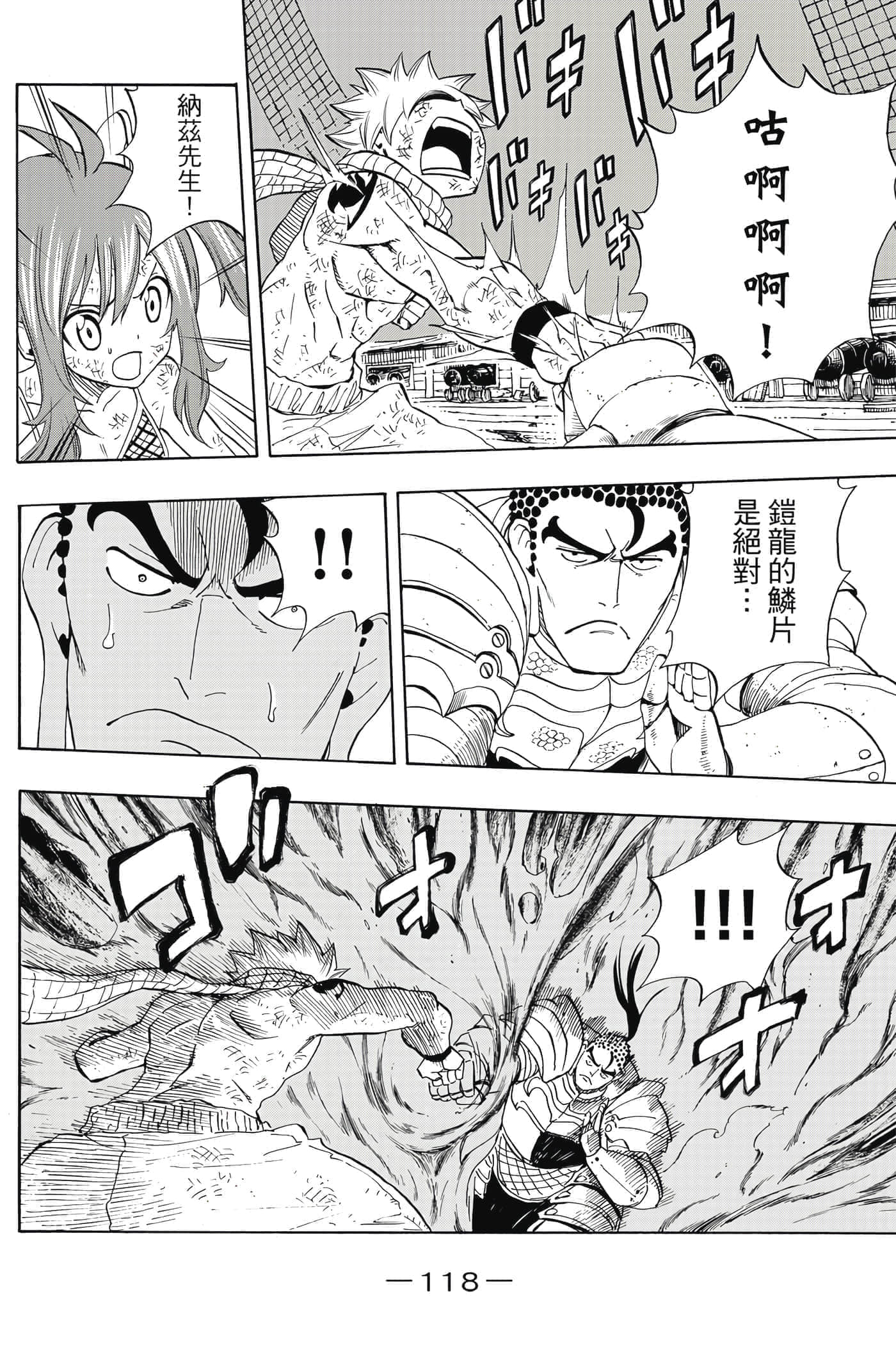 第 2 卷 第 119 页