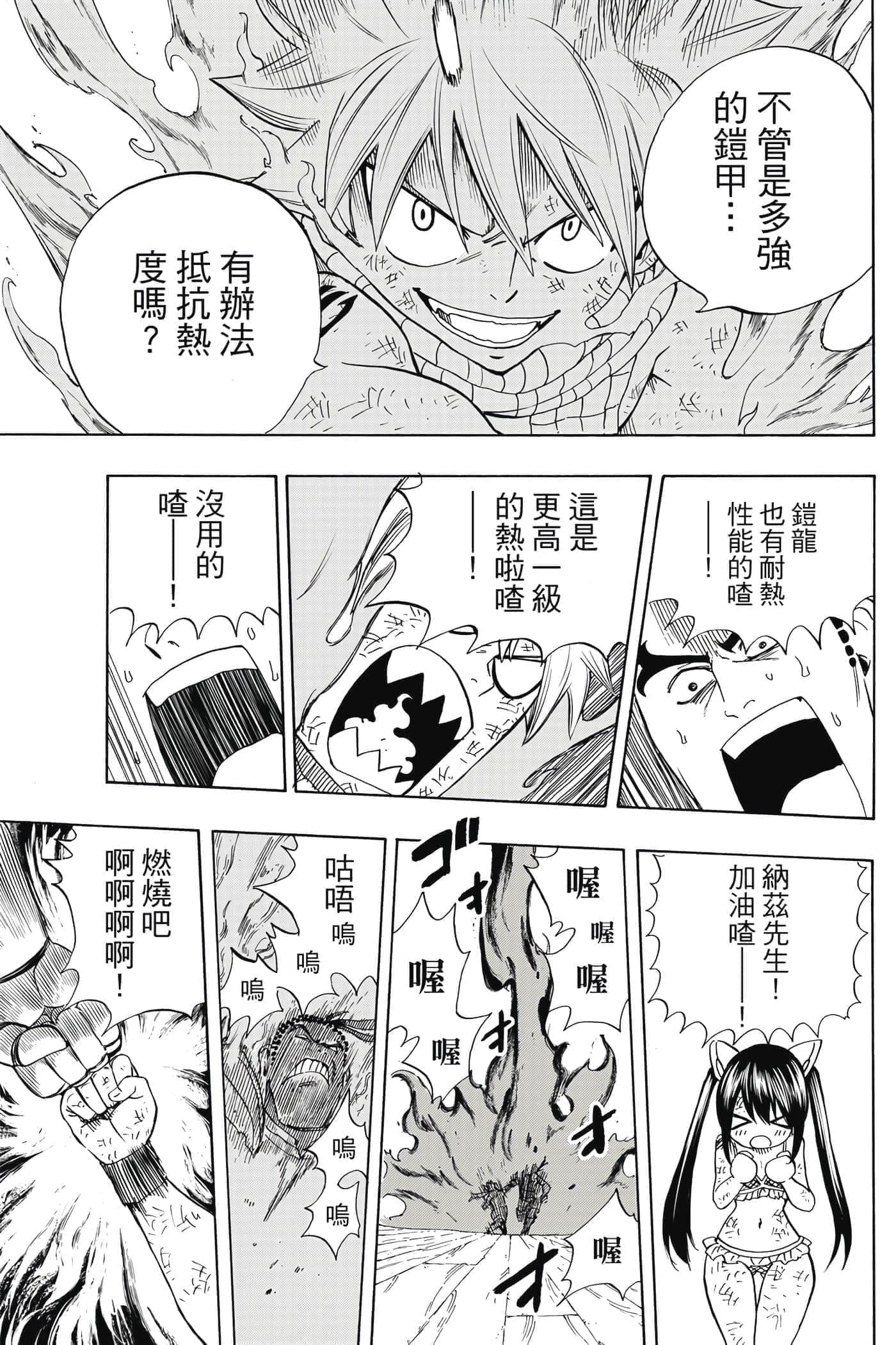 第 2 卷 第 120 页