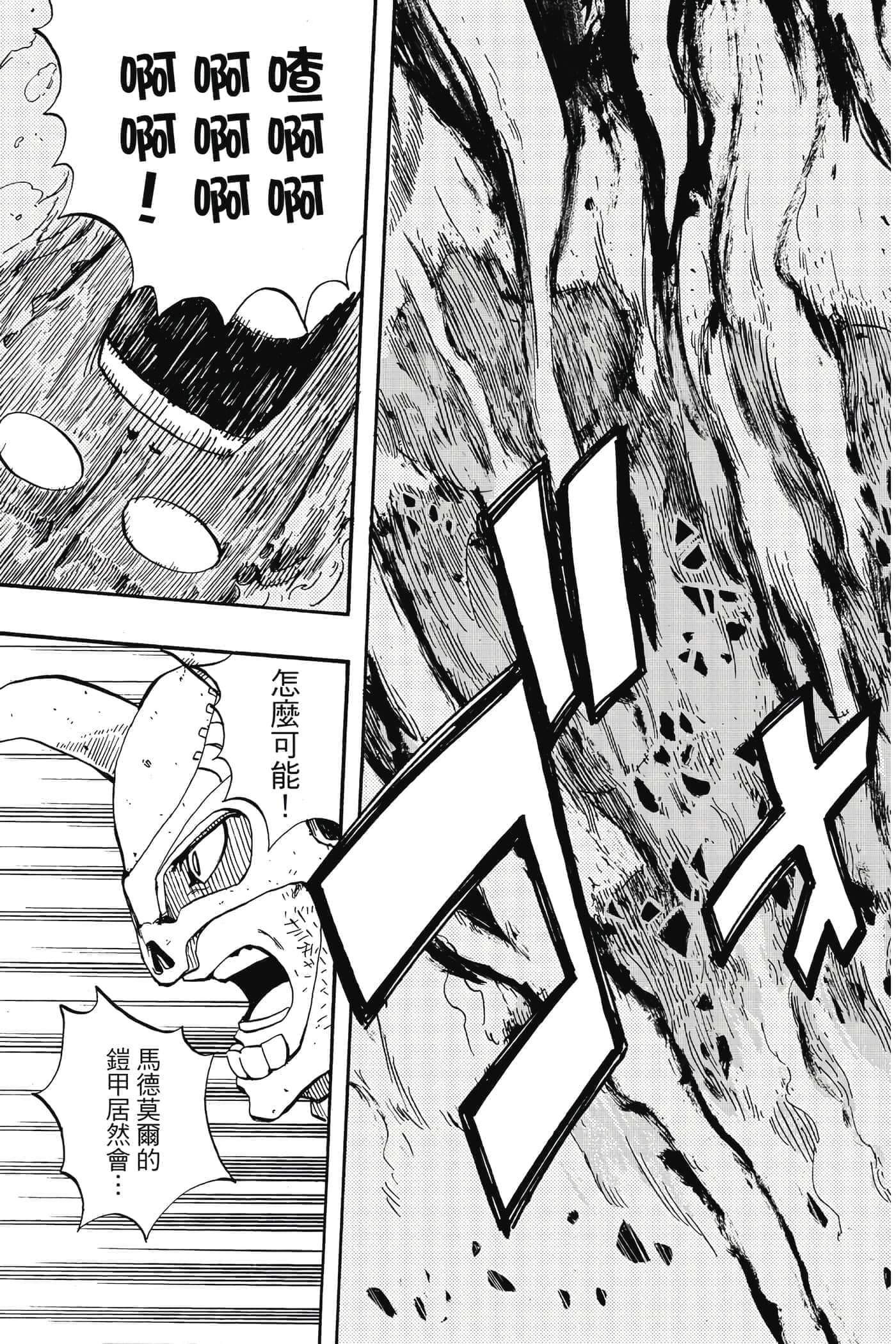 第 2 卷 第 122 页