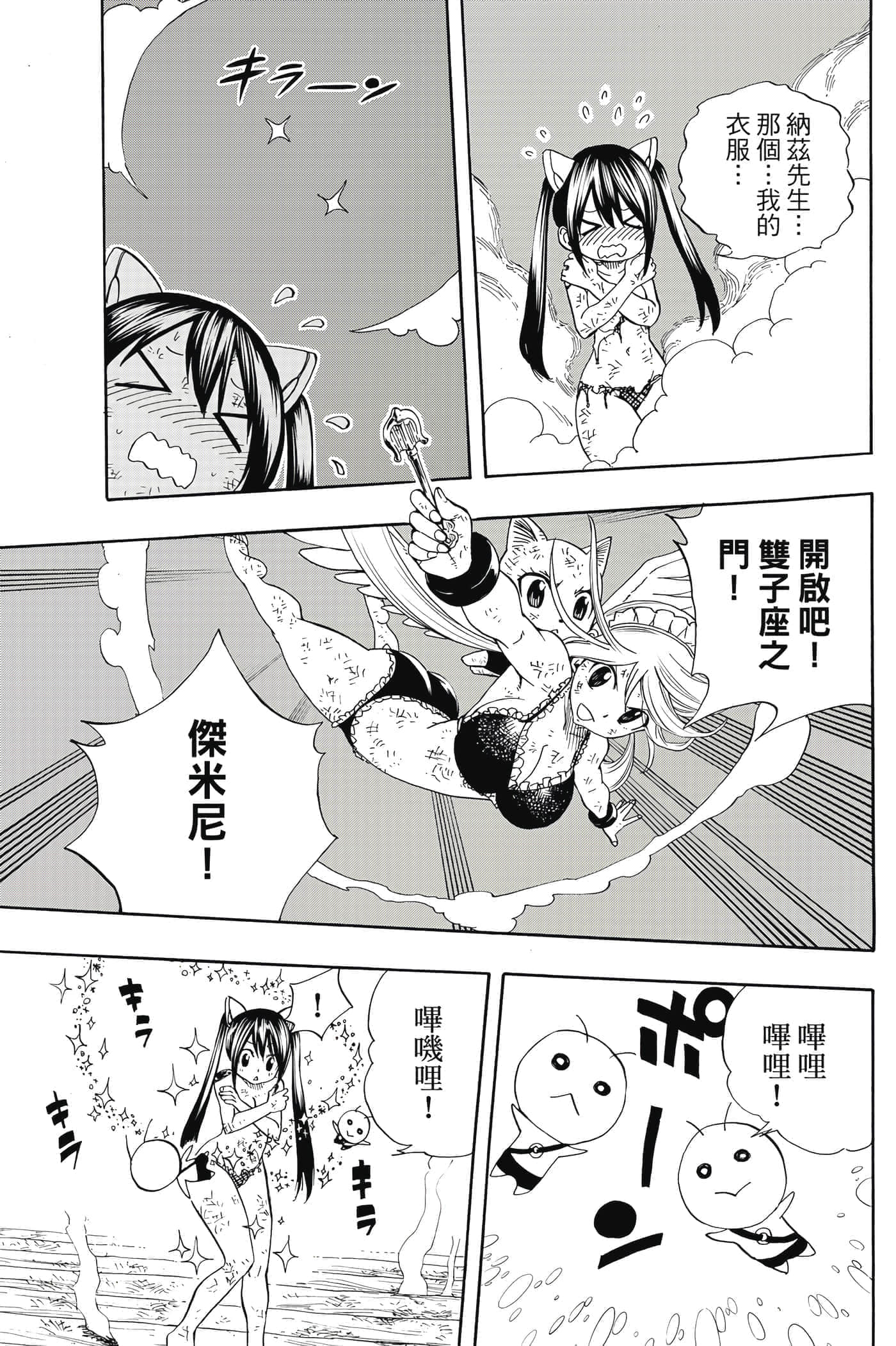 第 2 卷 第 126 页