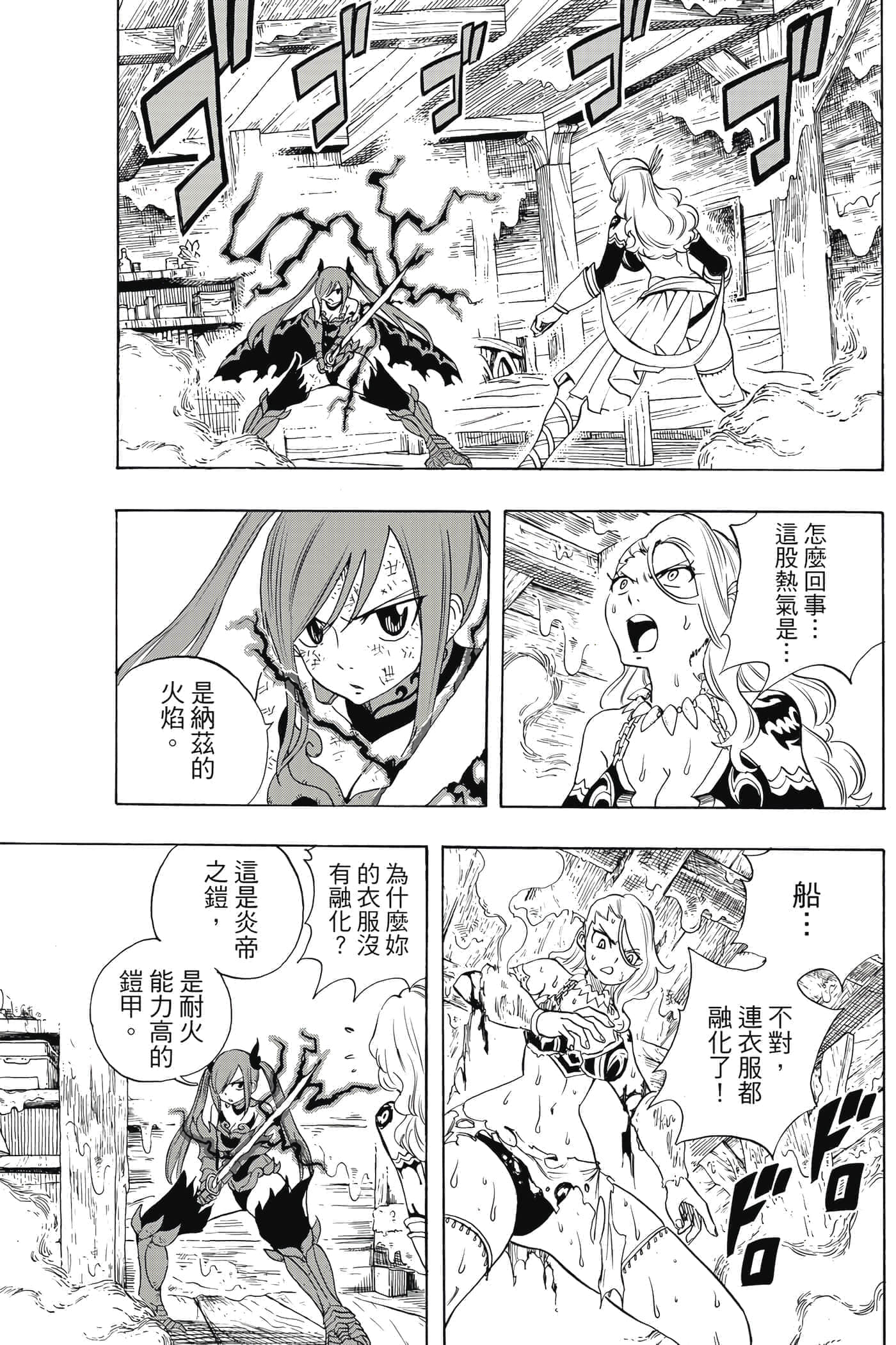 第 2 卷 第 130 页