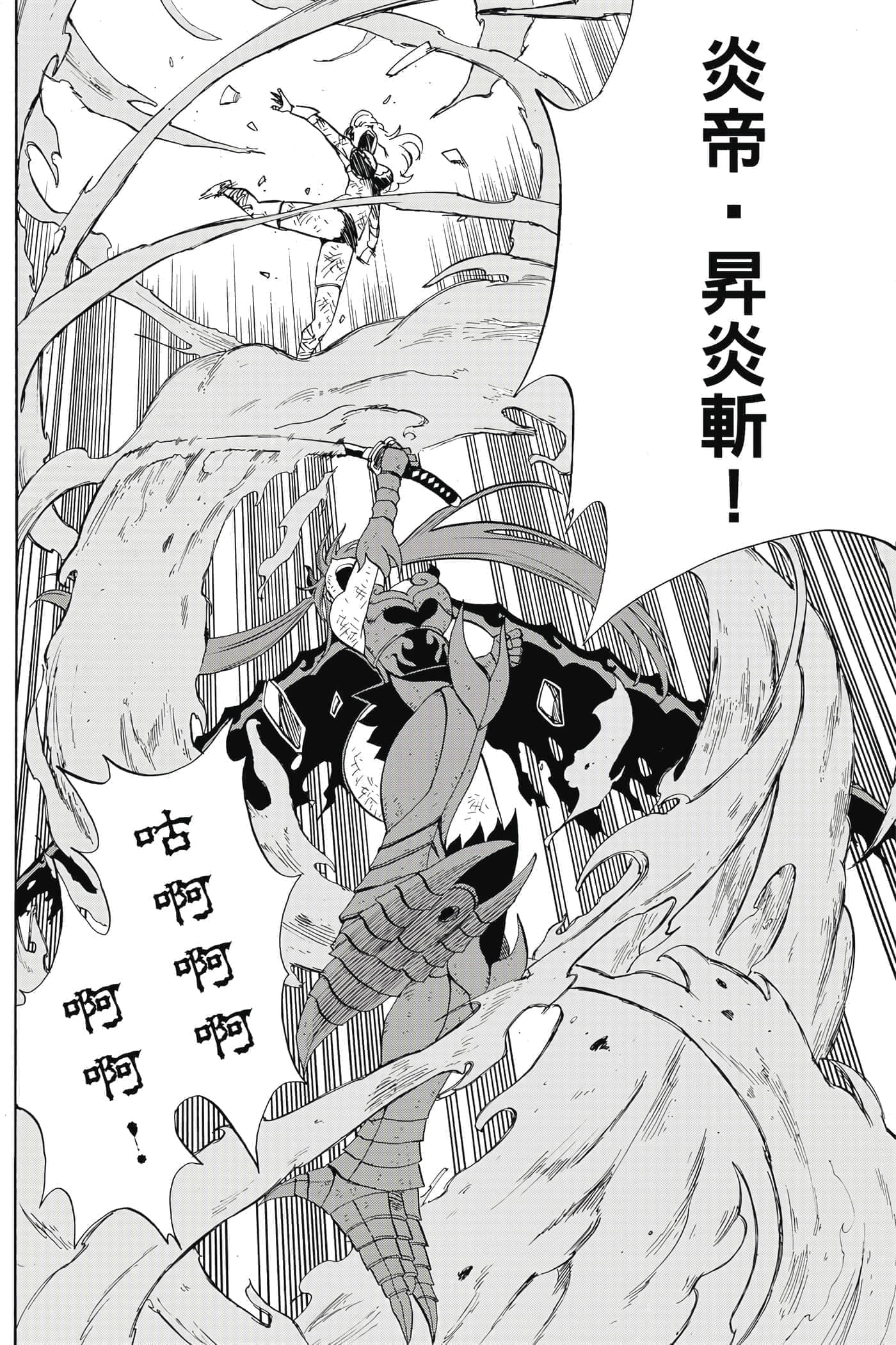 第 2 卷 第 133 页