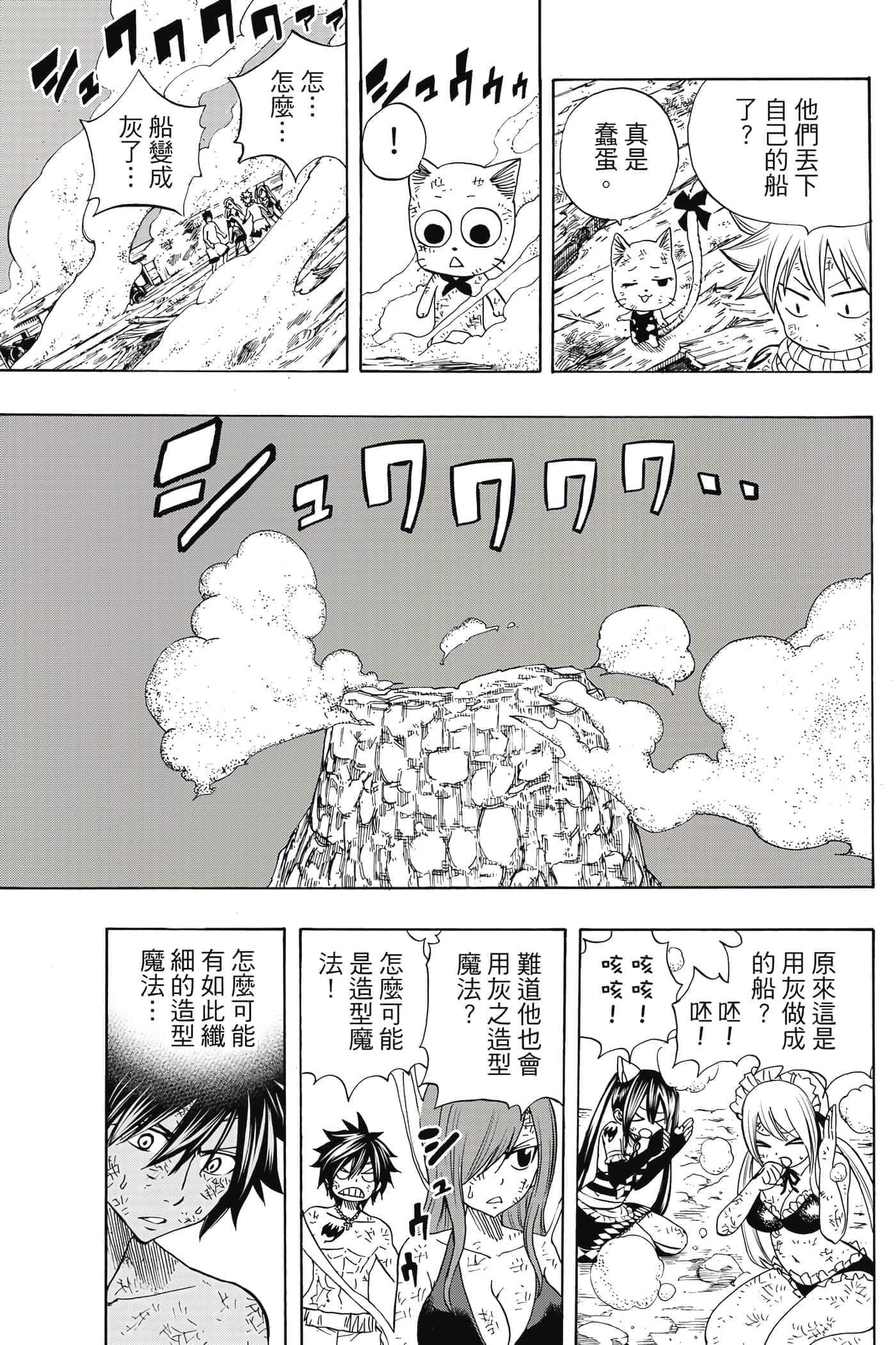 第 2 卷 第 140 页
