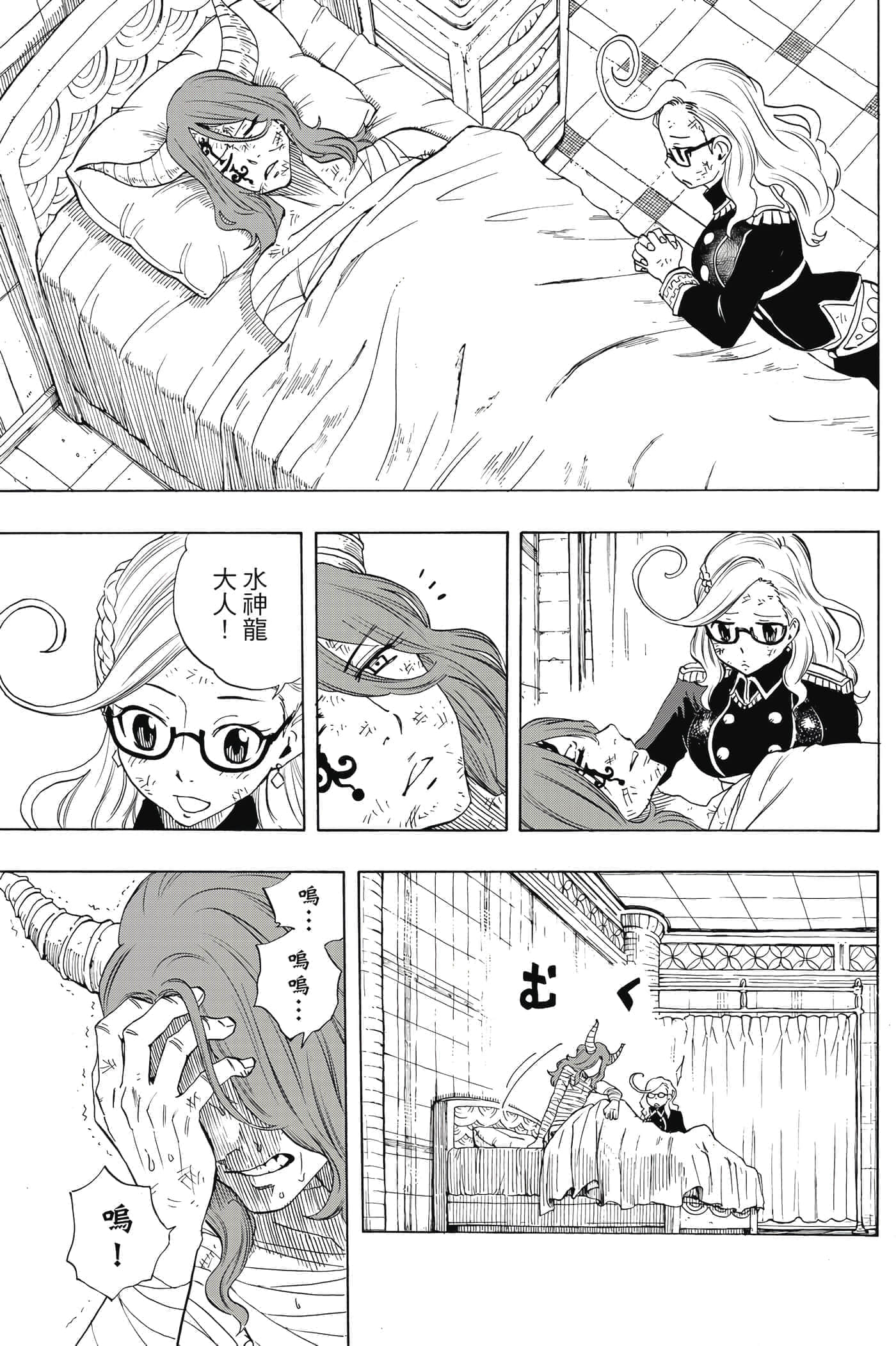 第 2 卷 第 142 页