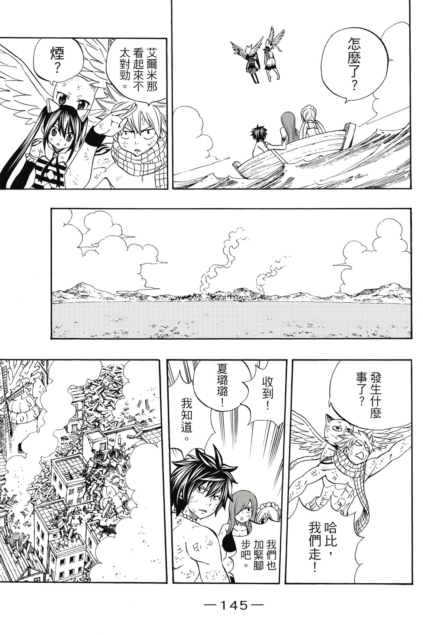 第 2 卷 第 146 页