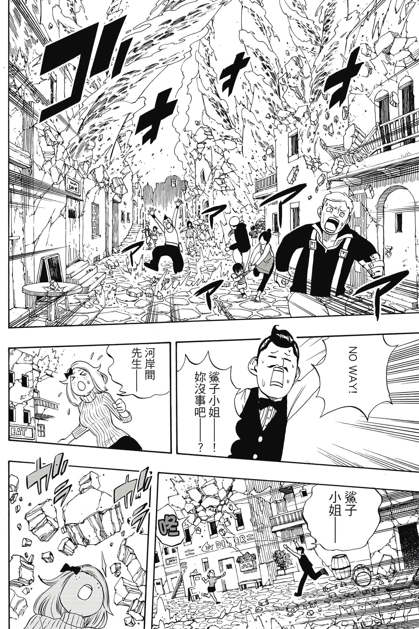 第 2 卷 第 147 页