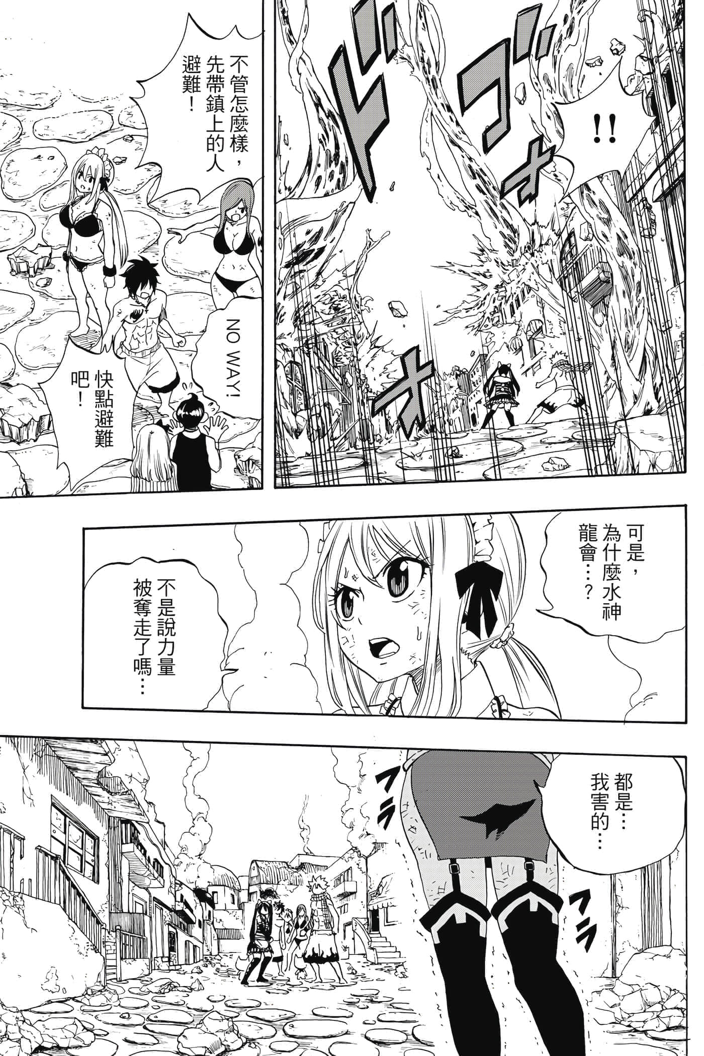 第 2 卷 第 152 页