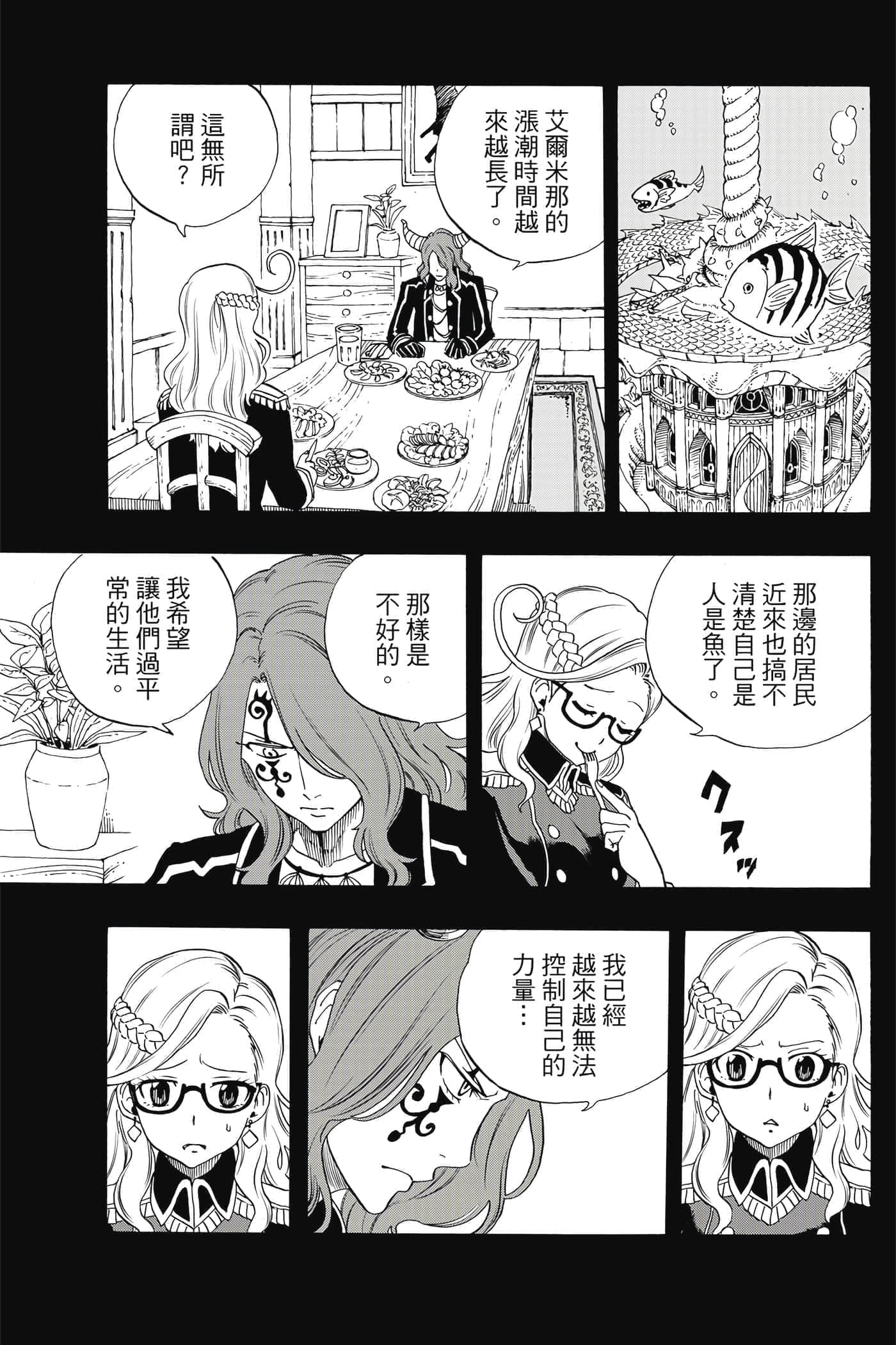 第 2 卷 第 154 页