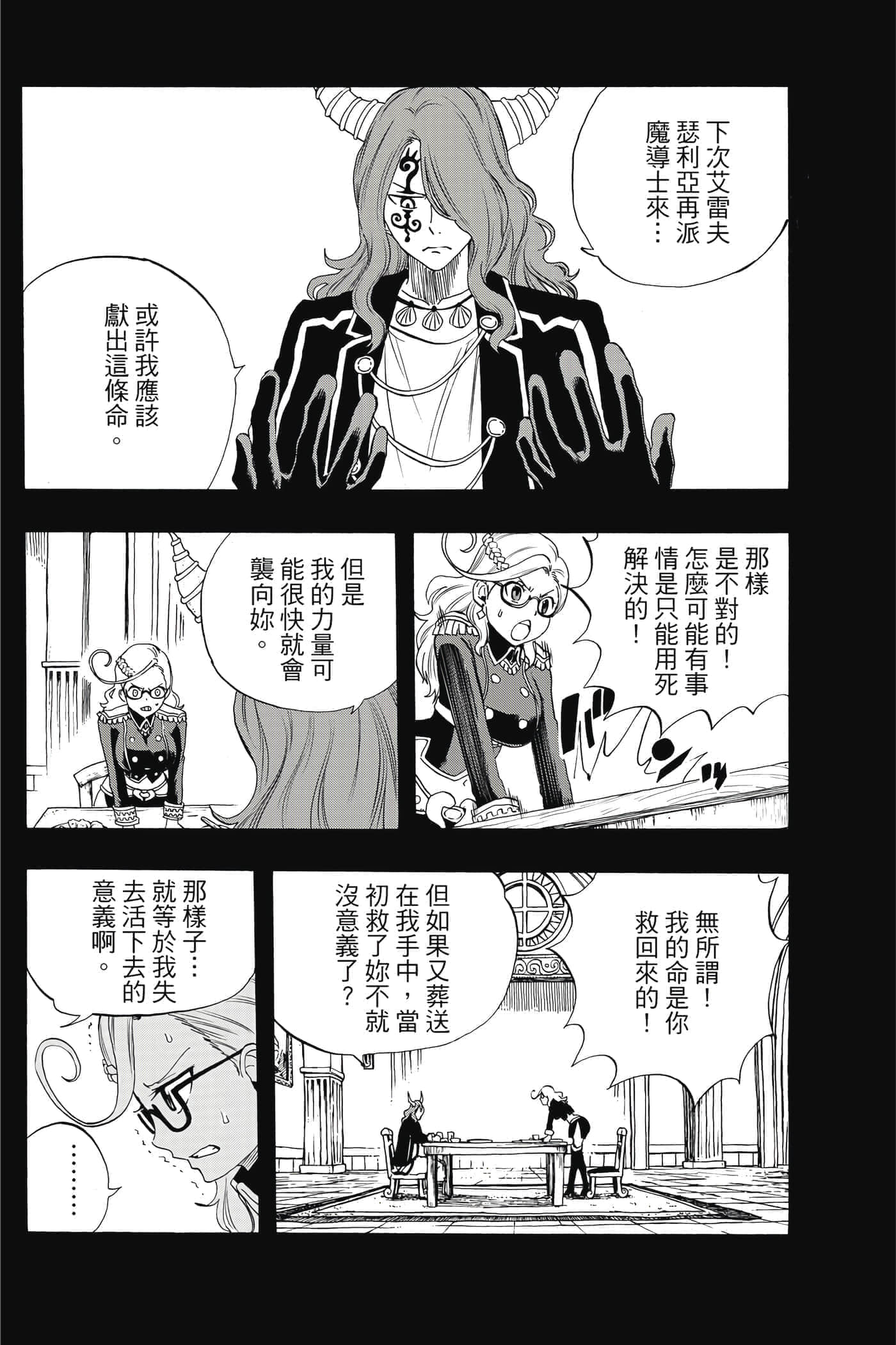 第 2 卷 第 155 页