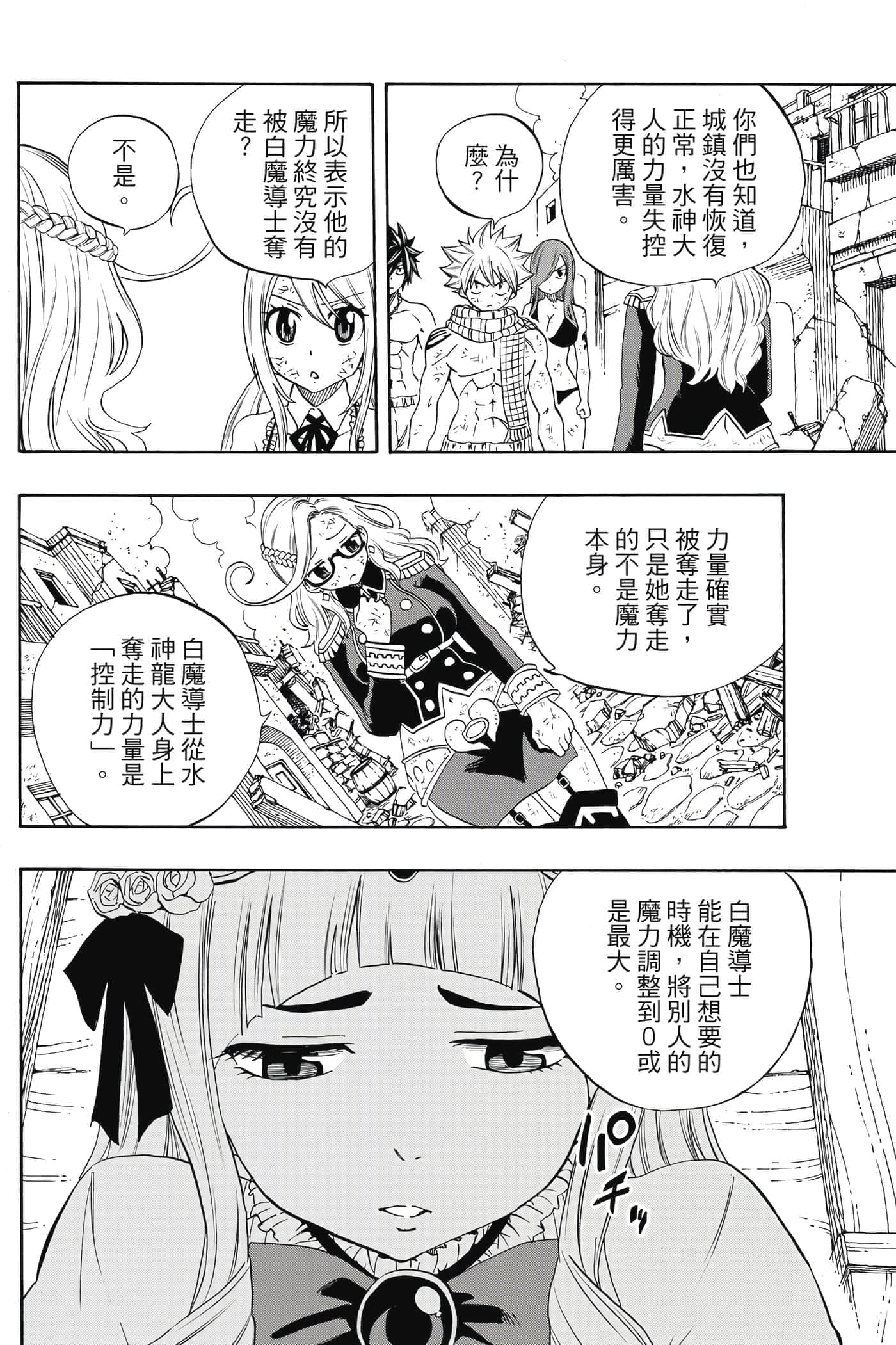 第 2 卷 第 157 页
