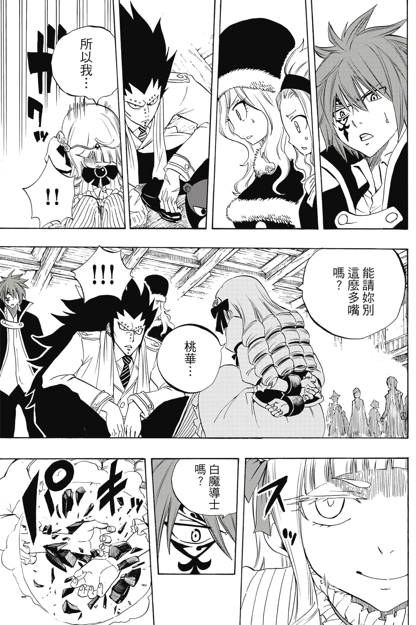 第 2 卷 第 160 页
