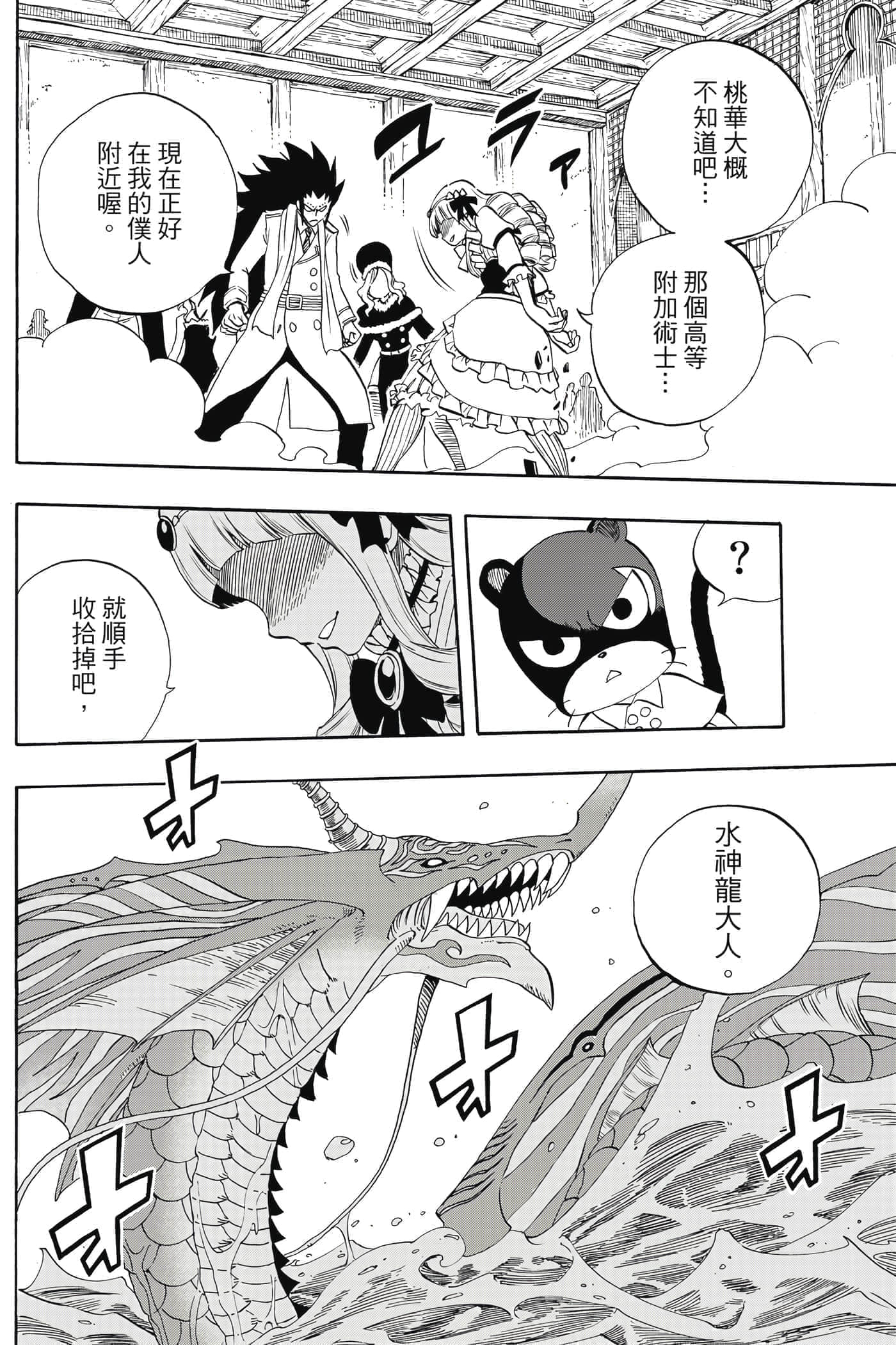 第 2 卷 第 161 页