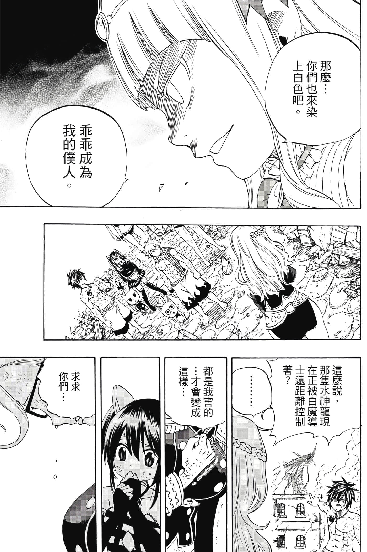 第 2 卷 第 162 页