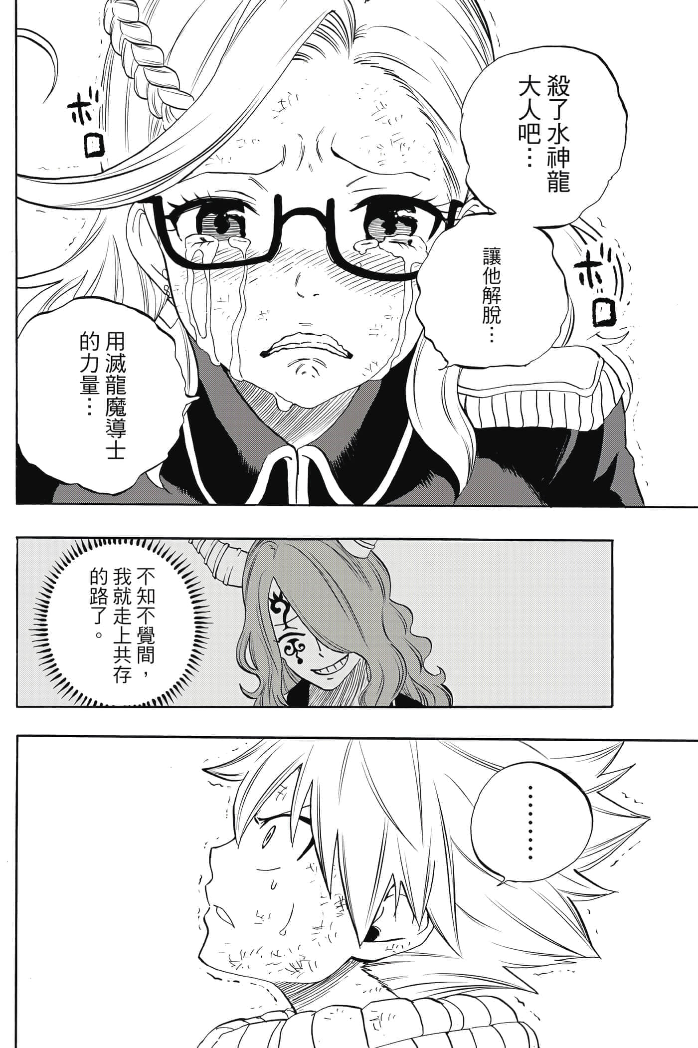 第 2 卷 第 163 页