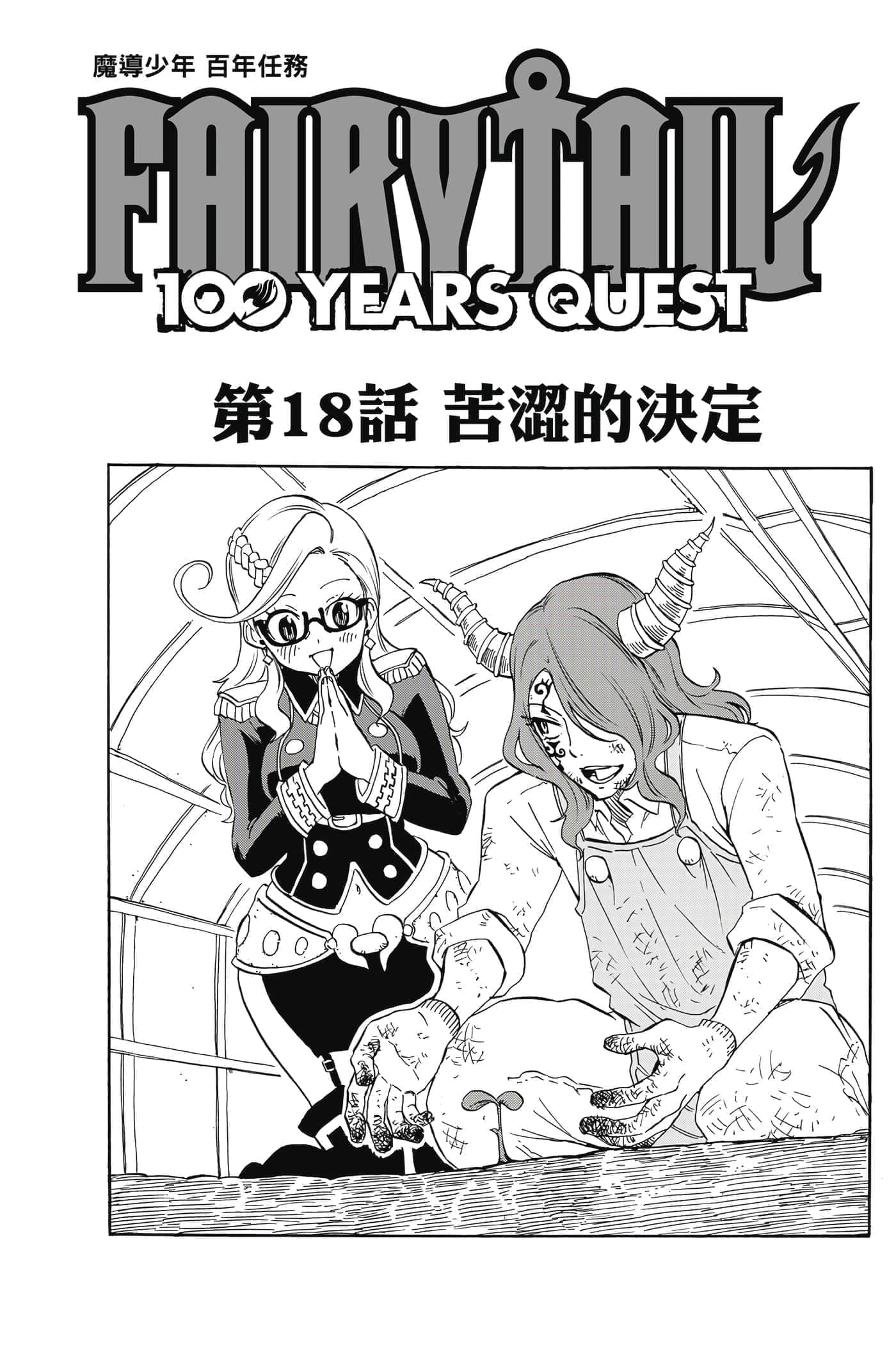 第 2 卷 第 164 页