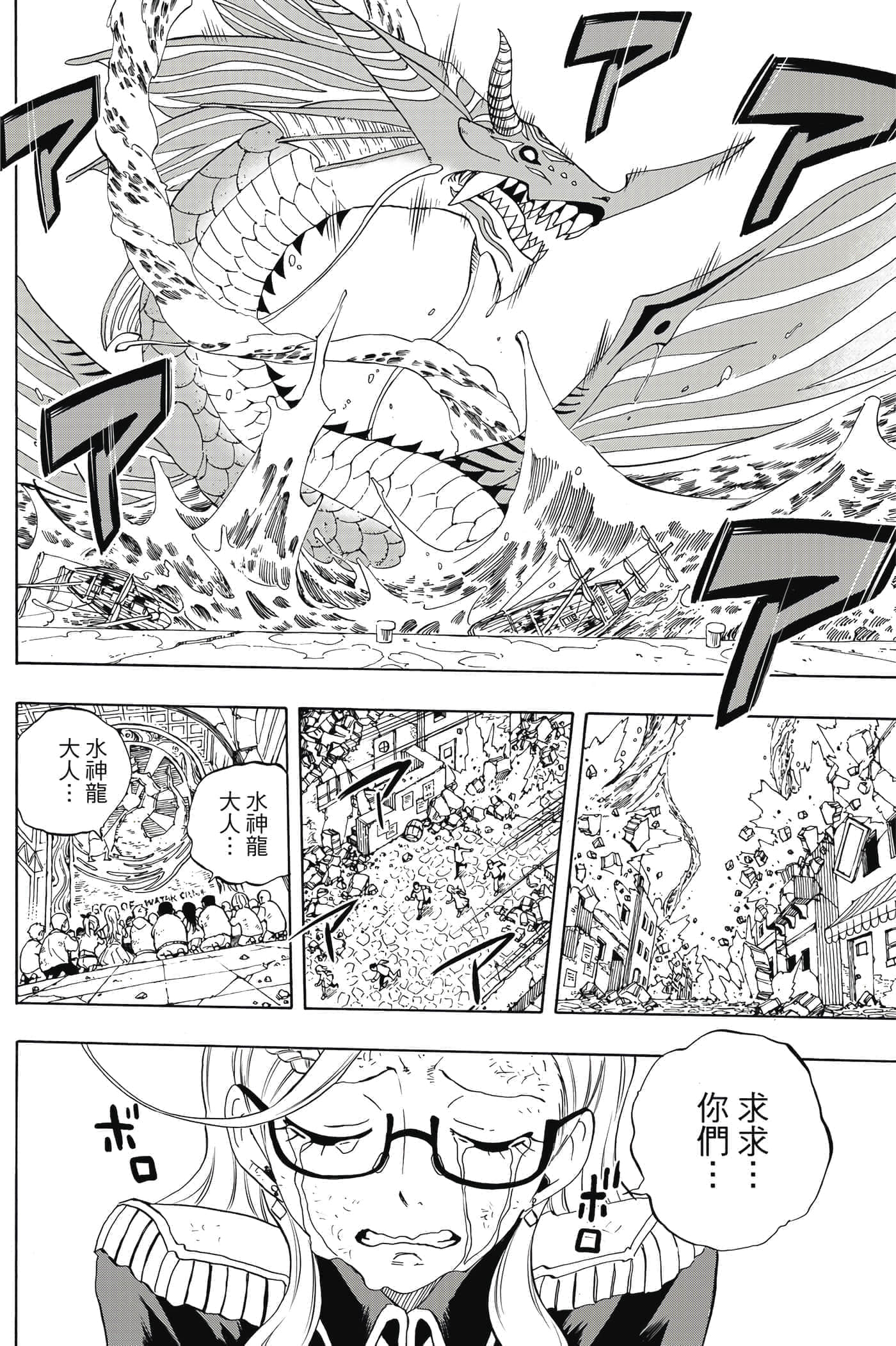 第 2 卷 第 165 页