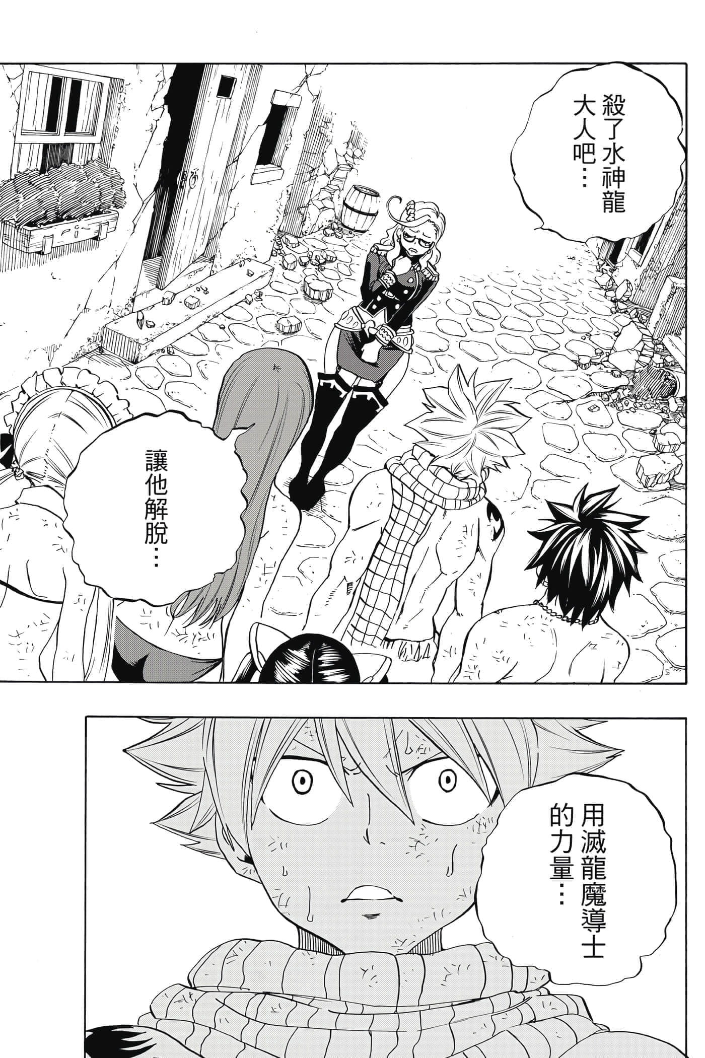 第 2 卷 第 166 页