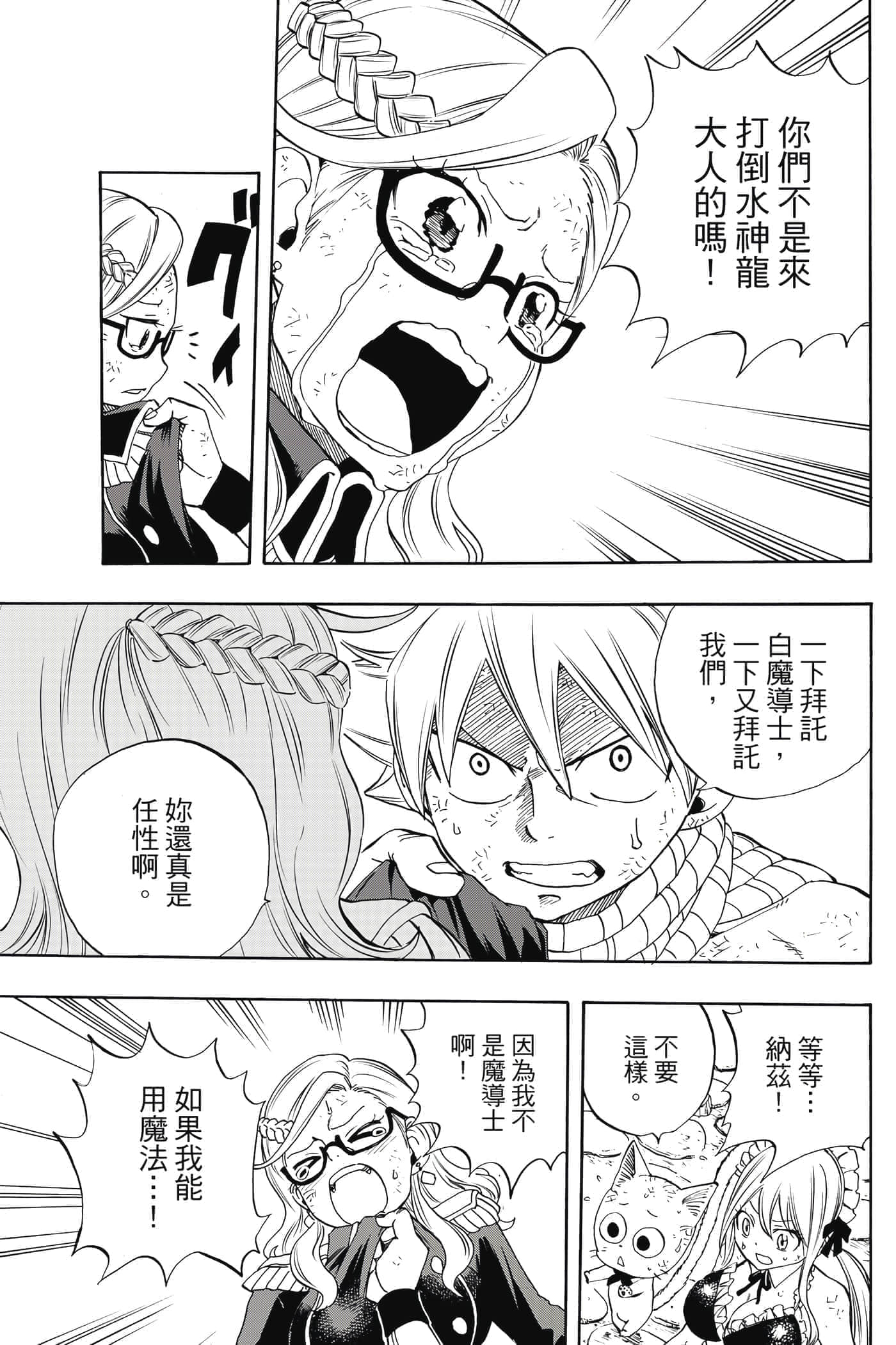 第 2 卷 第 168 页
