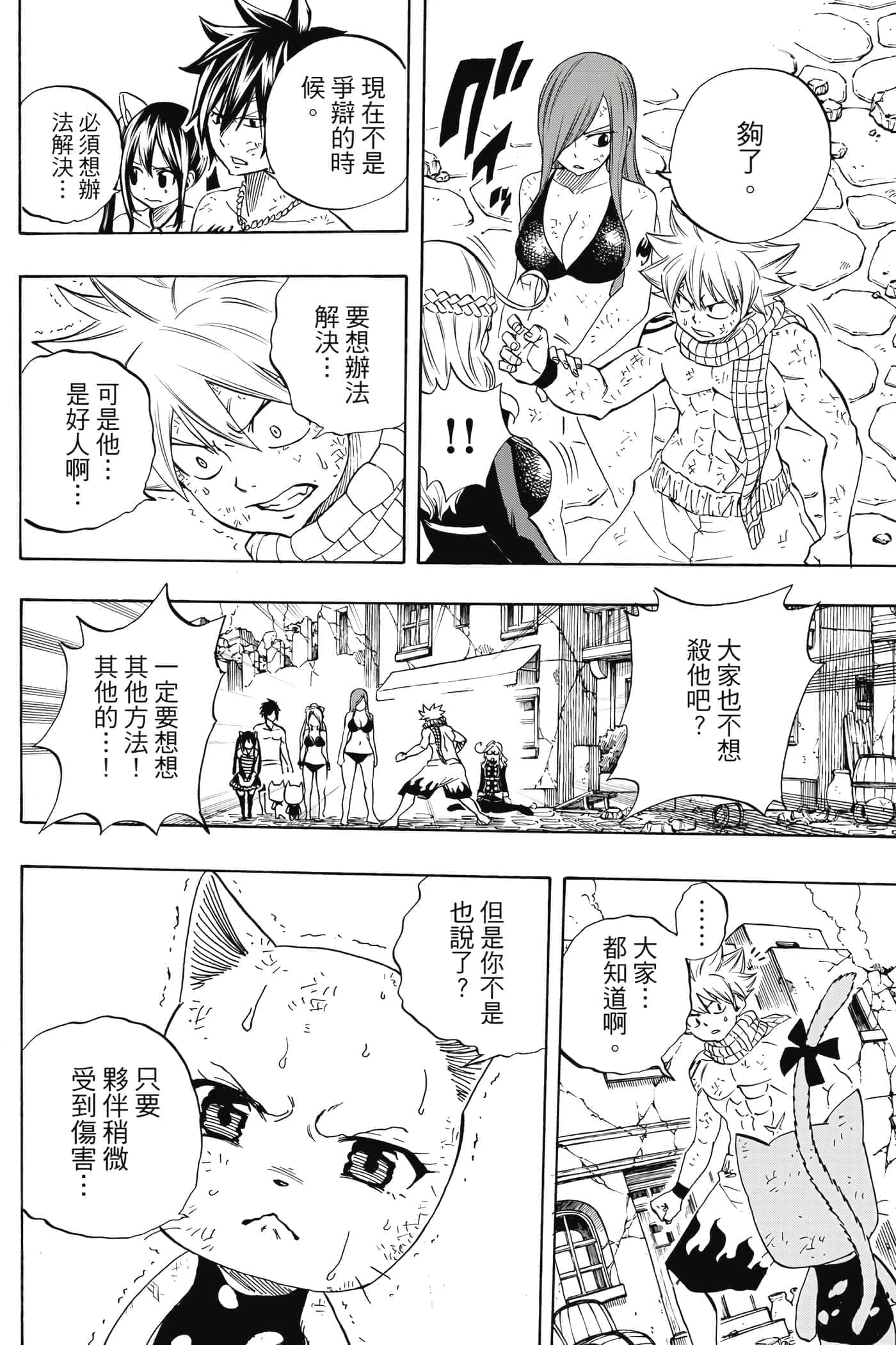 第 2 卷 第 169 页