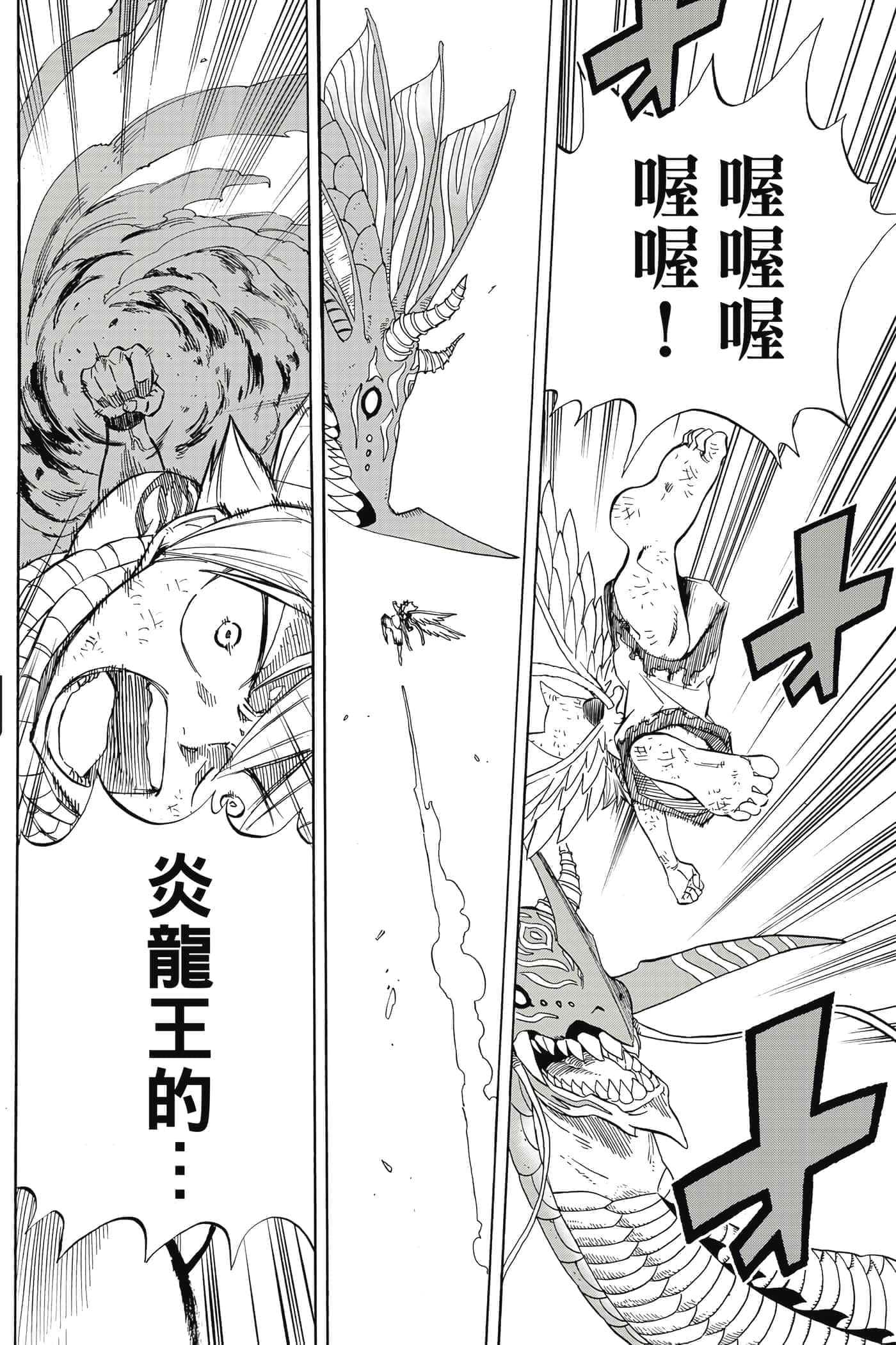 第 2 卷 第 173 页