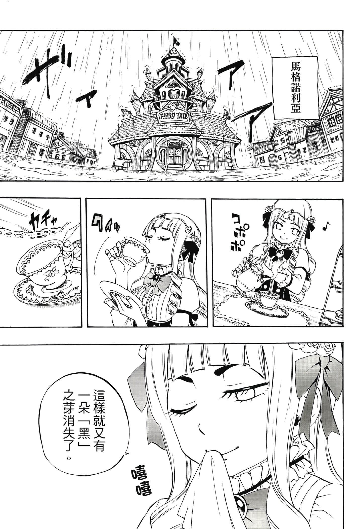 第 2 卷 第 182 页